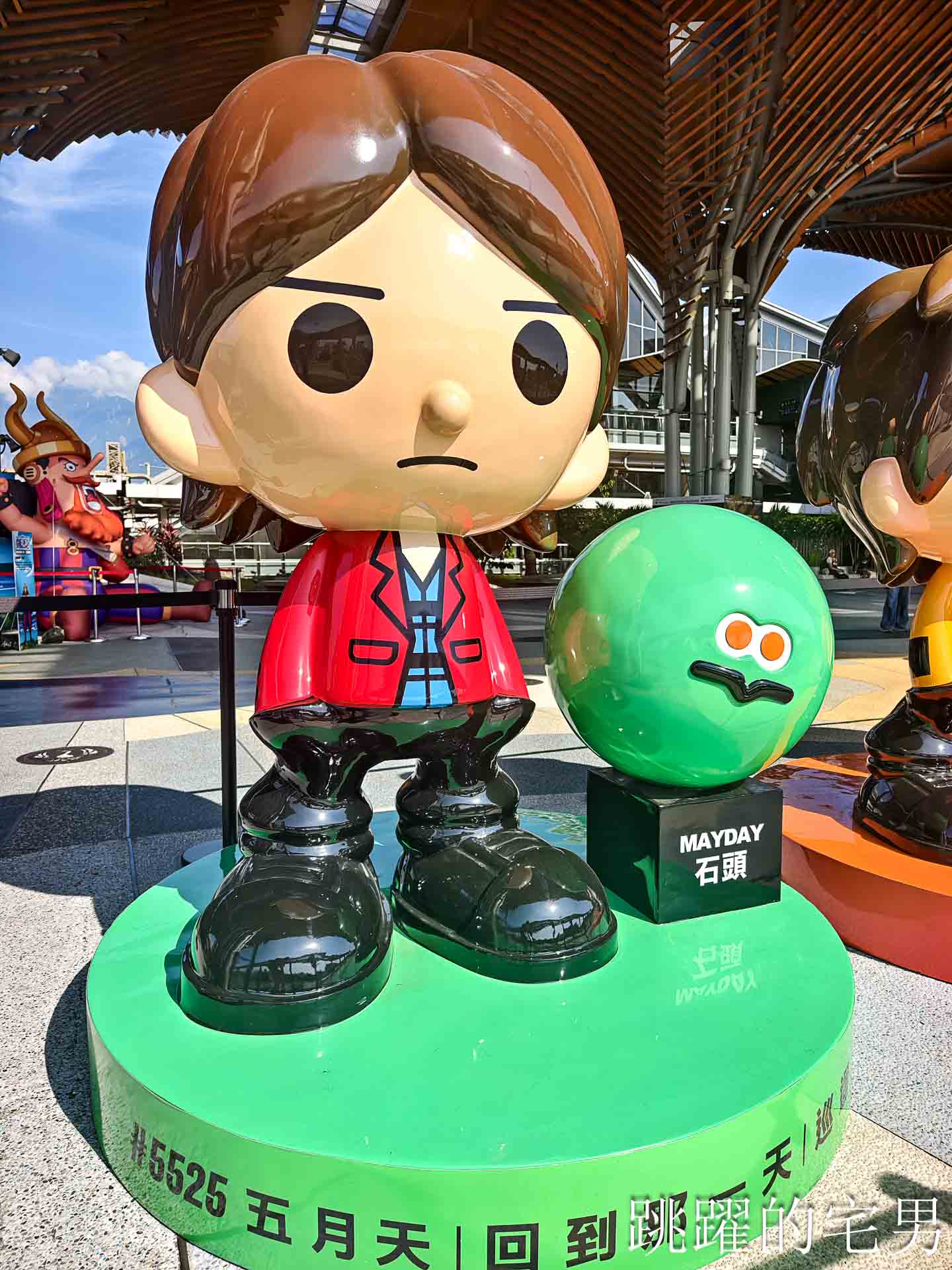 五月天登陸花蓮，三大展區MAX MAYDAYLAND in HUALIEN 來啦!