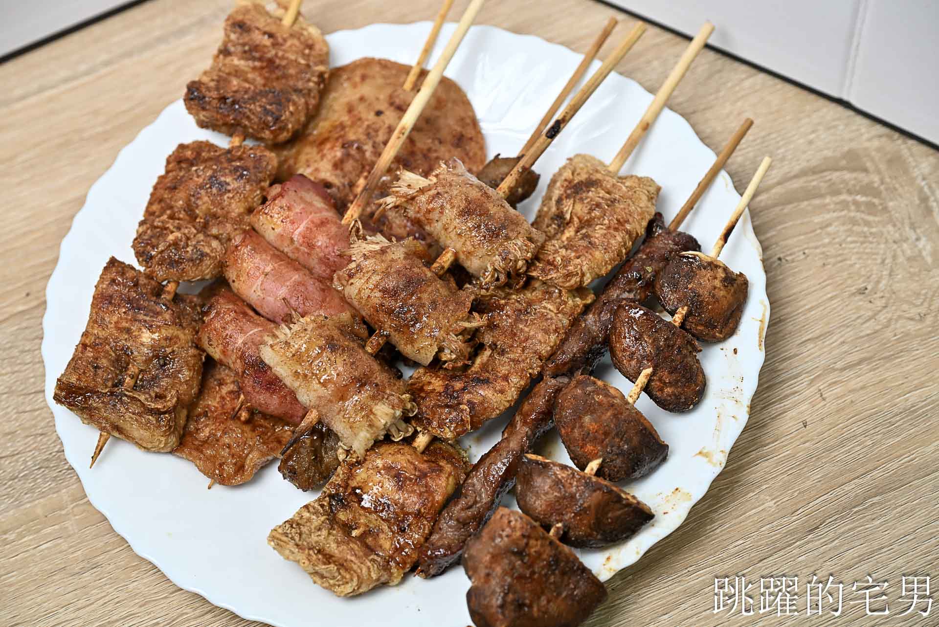 [花蓮美食]又又炭烤-碳烤豆皮太好吃必點，還有店面內用，獨門微甜炭香醬汁完全我的菜，提供到府烤肉服務
