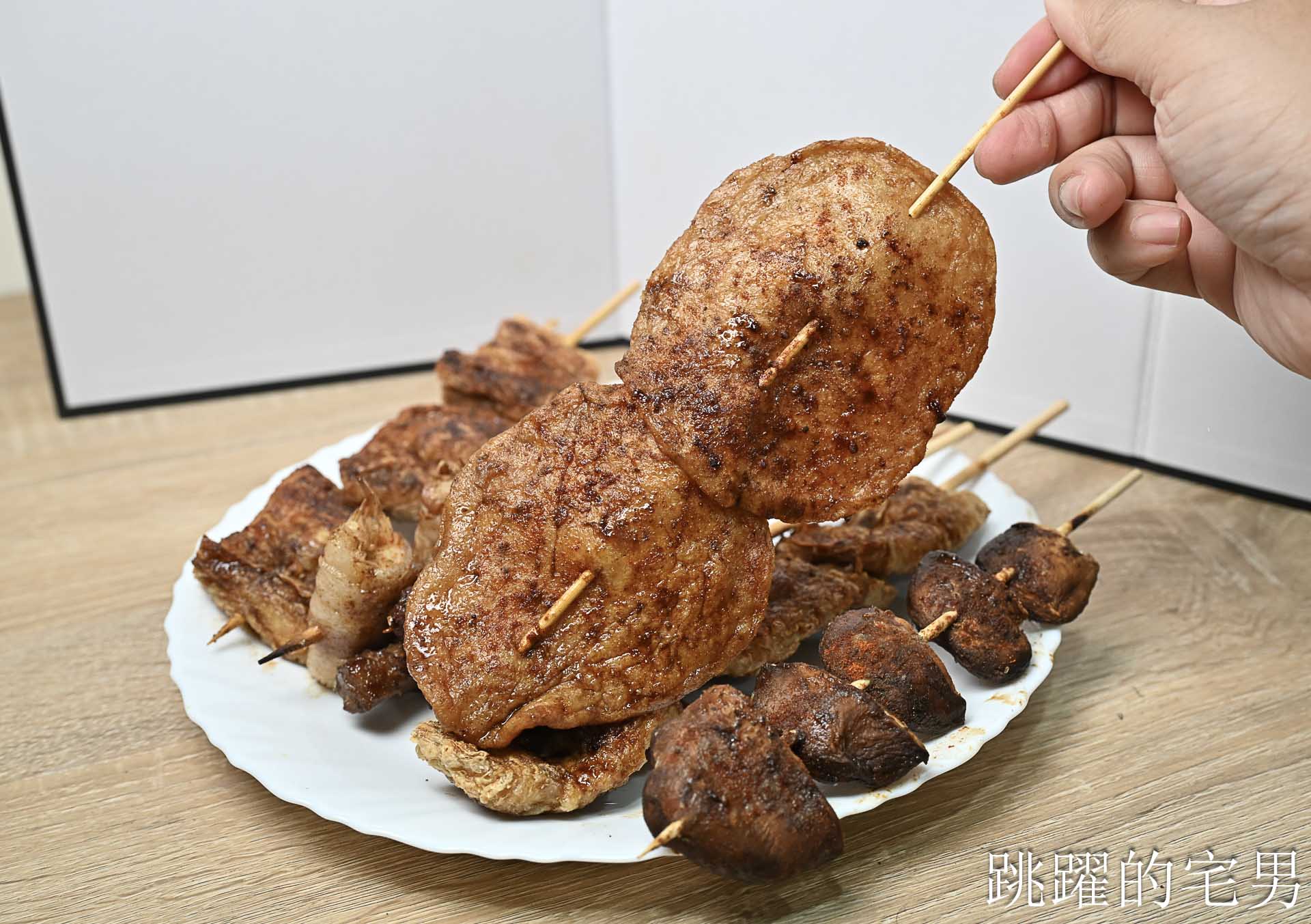 [花蓮美食]又又炭烤-碳烤豆皮太好吃必點，還有店面內用，獨門微甜炭香醬汁完全我的菜，提供到府烤肉服務
