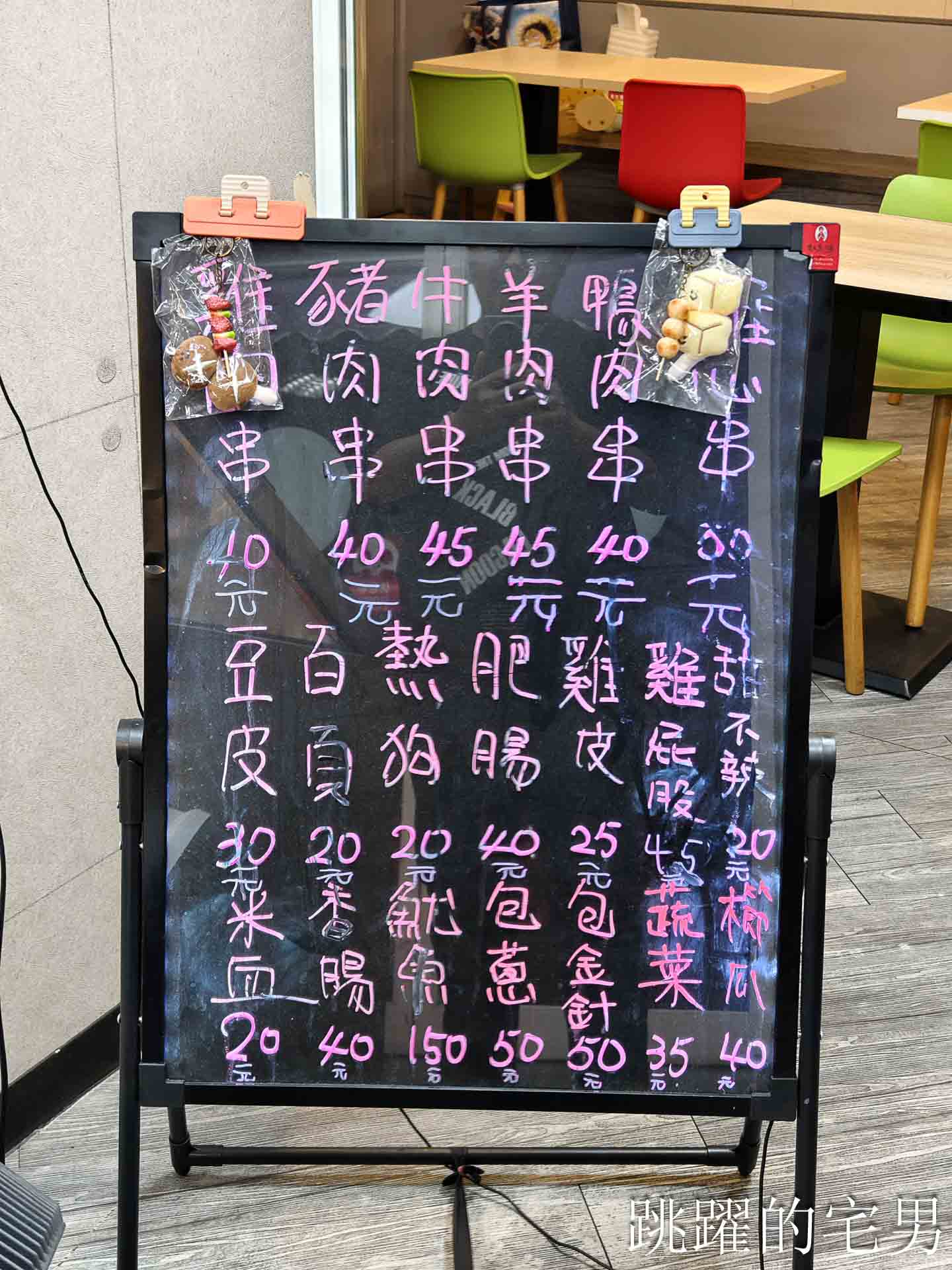 [花蓮美食]又又炭烤-碳烤豆皮太好吃必點，還有店面內用，獨門微甜炭香醬汁完全我的菜，提供到府烤肉服務