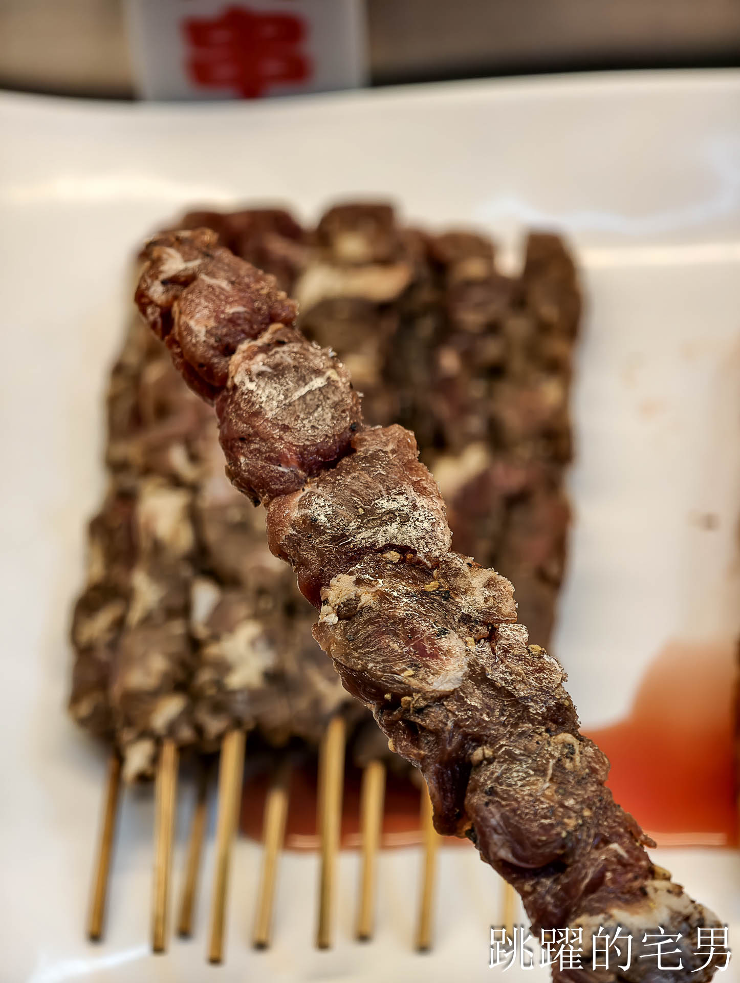 [花蓮美食]又又炭烤-碳烤豆皮太好吃必點，還有店面內用，獨門微甜炭香醬汁完全我的菜，提供到府烤肉服務