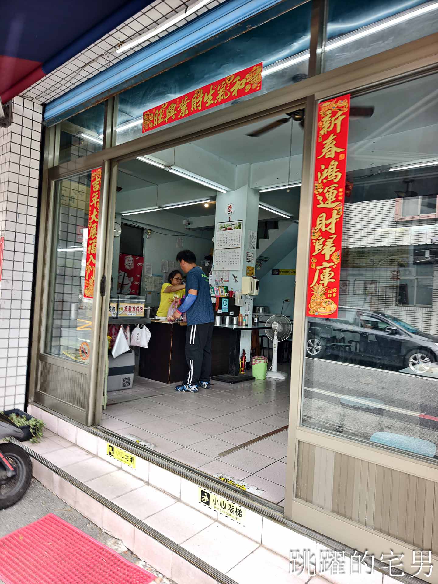 [花蓮吉安早餐]豐田水煎包-隱藏住宅區的花蓮水煎包，這家大阪燒蛋餅真的神還原，推薦韭菜水煎包
