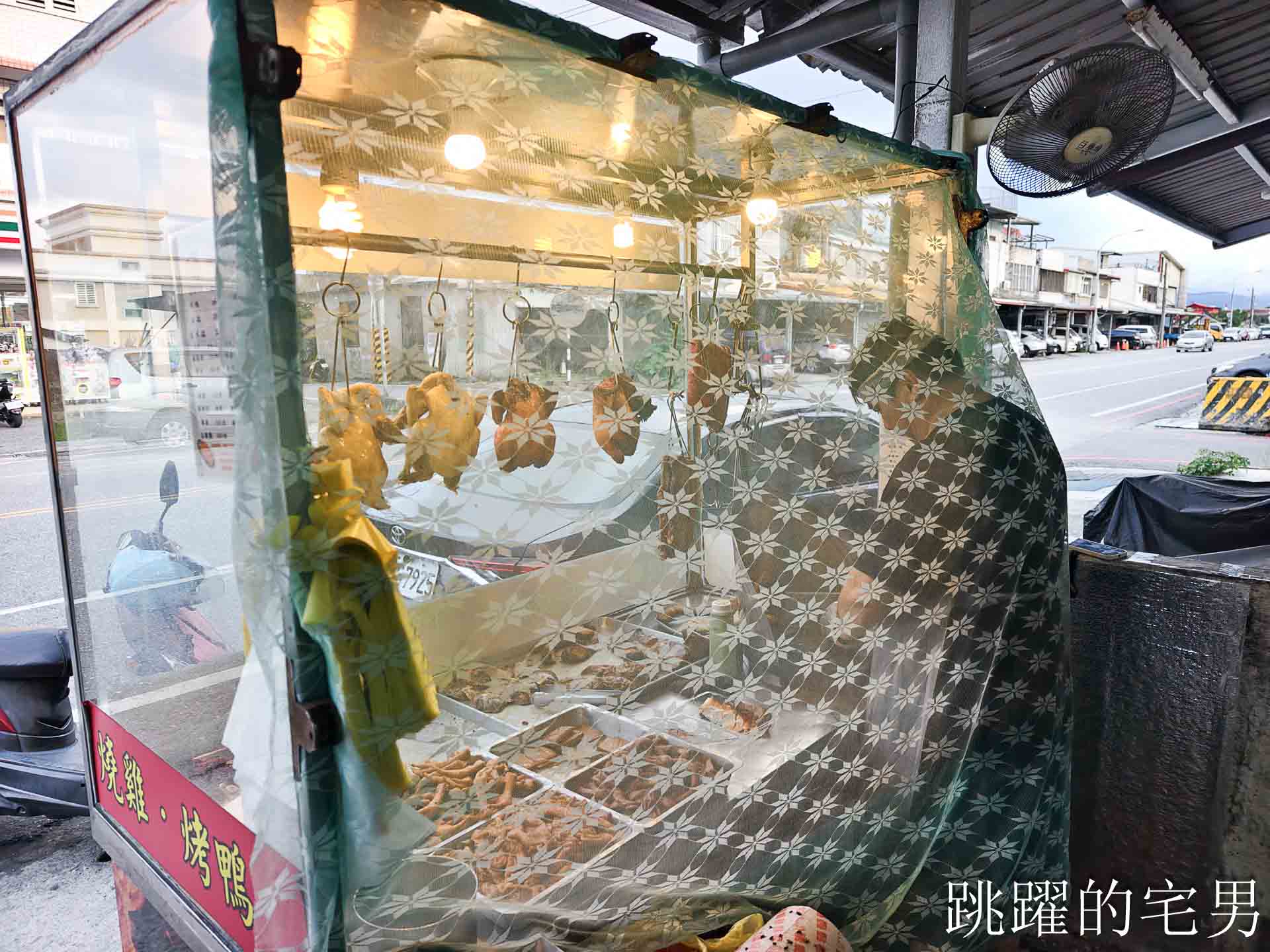 [花蓮美食]味金香烤鴨燒雞店-在地人推薦現切烤雞，油脂香氣很可以，早上重慶市場，下午在吉安