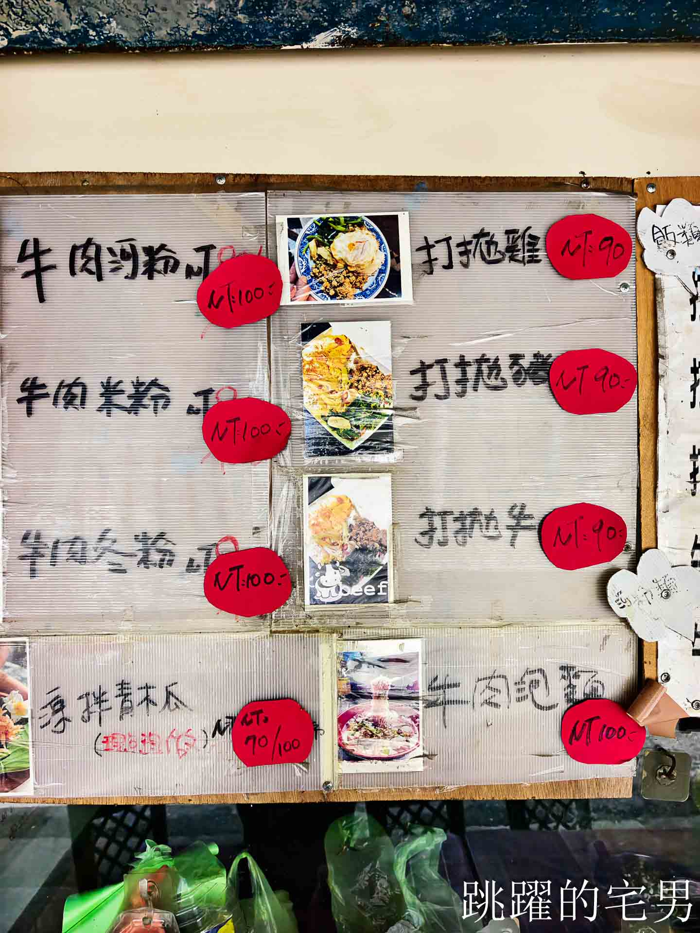 [花蓮美食]美崙牛雜湯-泰國阿姨來花蓮開泰國小吃，牛雜湯50元滿滿肉C/P值超高，花蓮平價美食