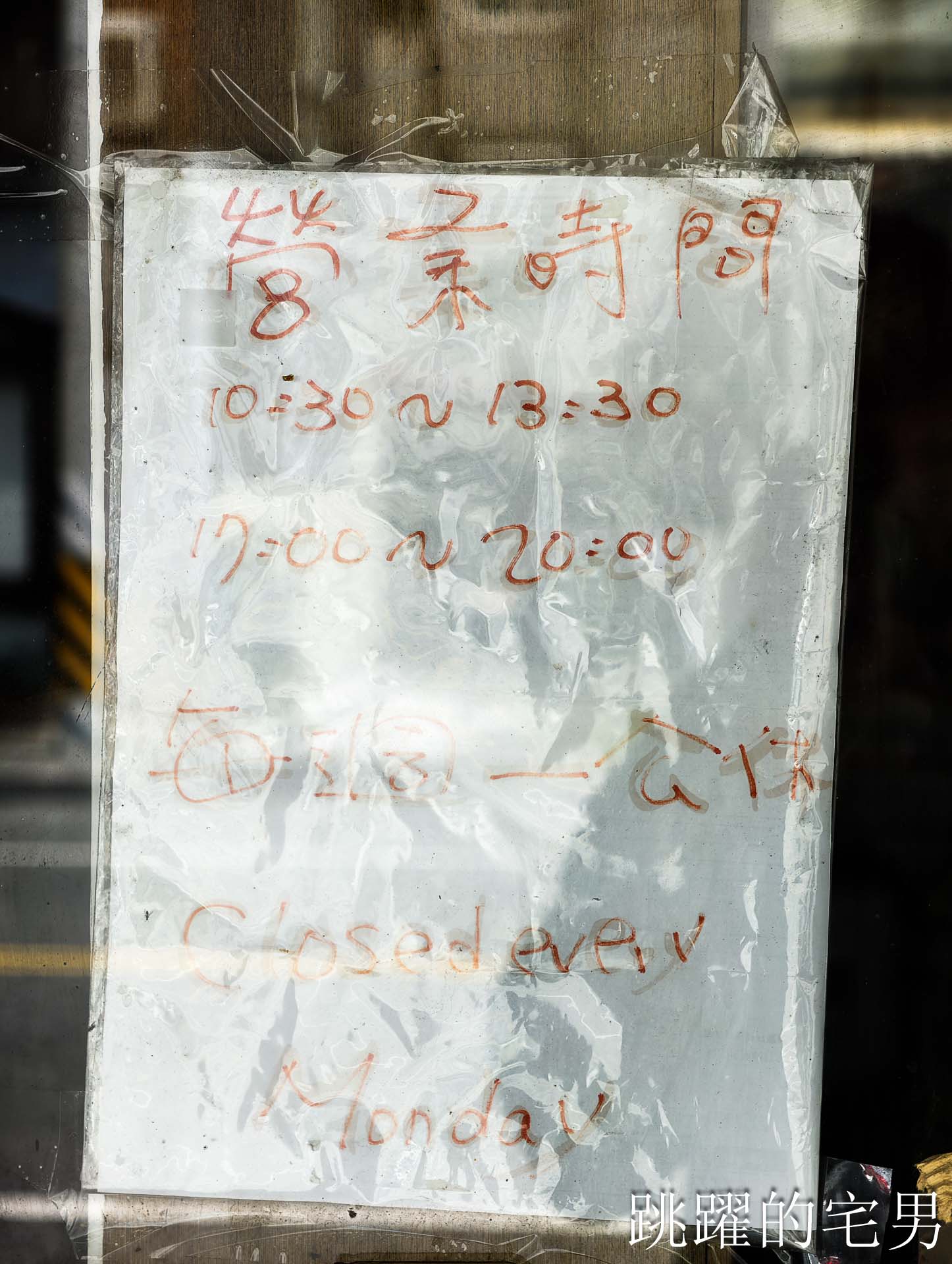 [花蓮美食]美崙牛雜湯-泰國阿姨來花蓮開泰國小吃，牛雜湯50元滿滿肉C/P值超高，花蓮平價美食