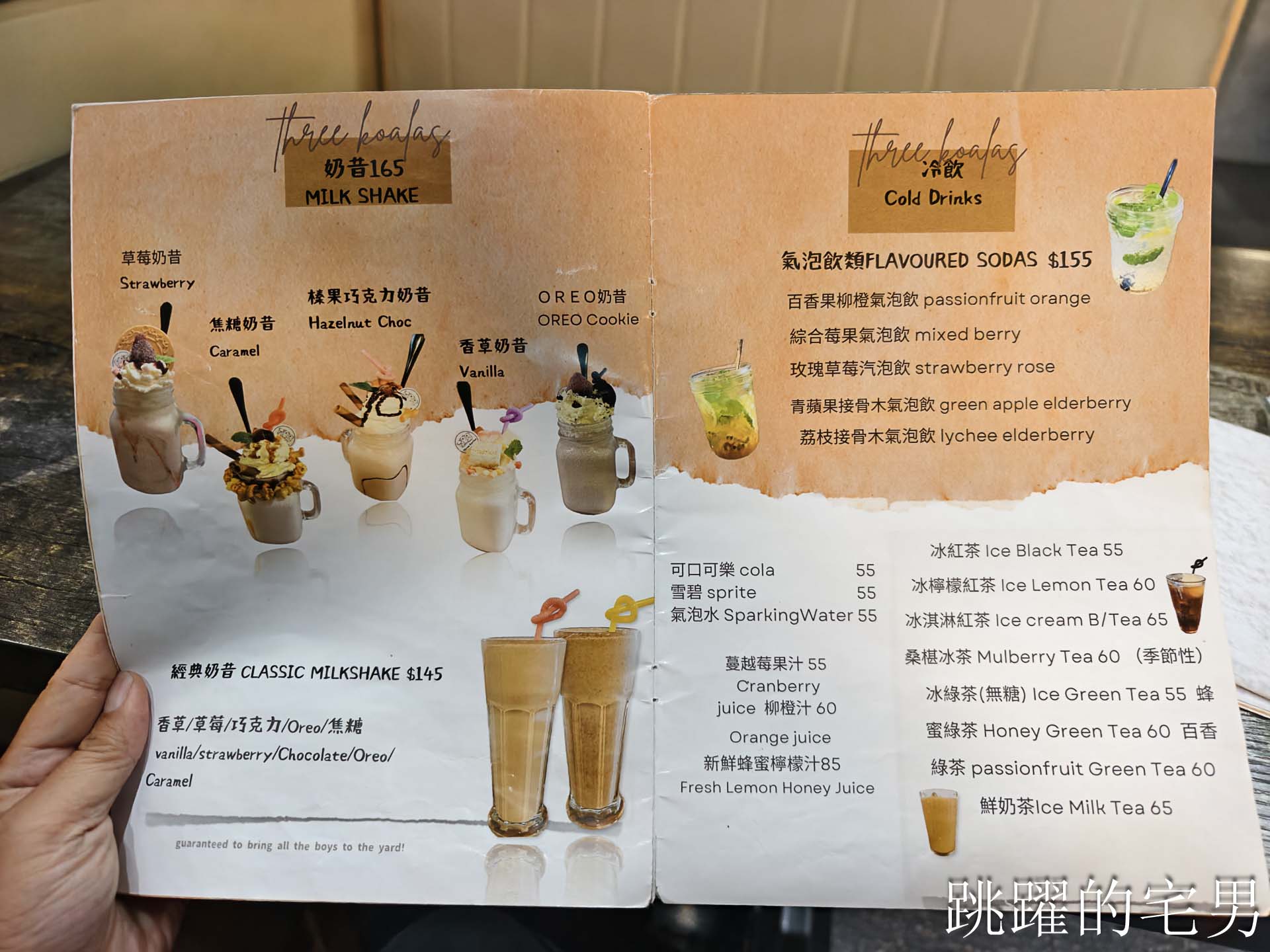 [花蓮美食] Three Koalas 三隻無尾熊:2026全新改裝，外國老闆平價手工披薩必吃，花蓮親子餐廳爸媽必收！花蓮美式餐廳