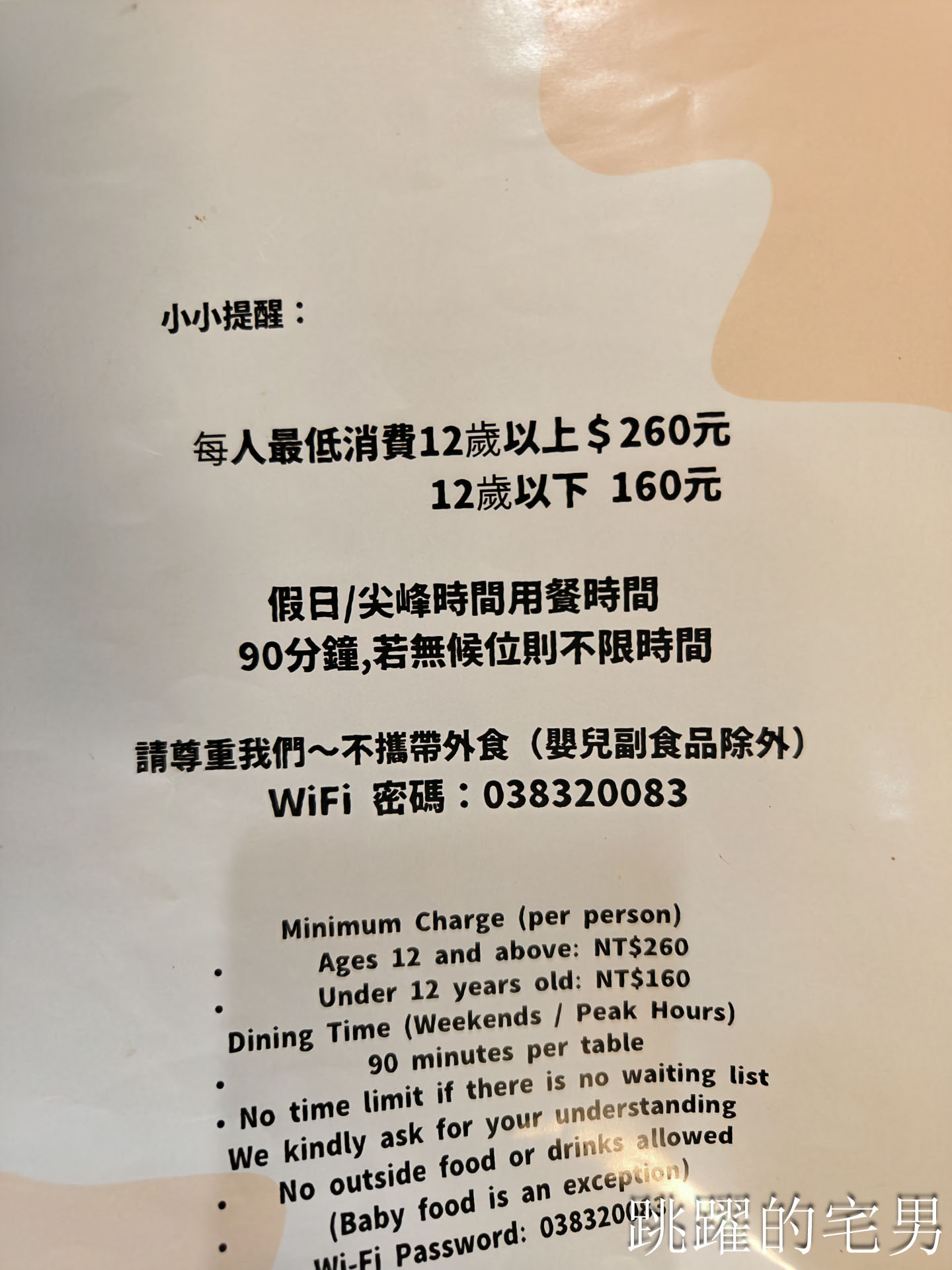 [花蓮美食] Three Koalas 三隻無尾熊:2026全新改裝，外國老闆平價手工披薩必吃，花蓮親子餐廳爸媽必收！花蓮美式餐廳