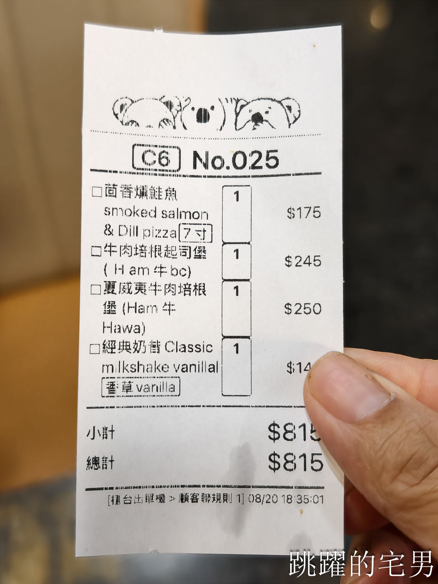 [花蓮美食] Three Koalas 三隻無尾熊:2026全新改裝，外國老闆平價手工披薩必吃，花蓮親子餐廳爸媽必收！花蓮美式餐廳