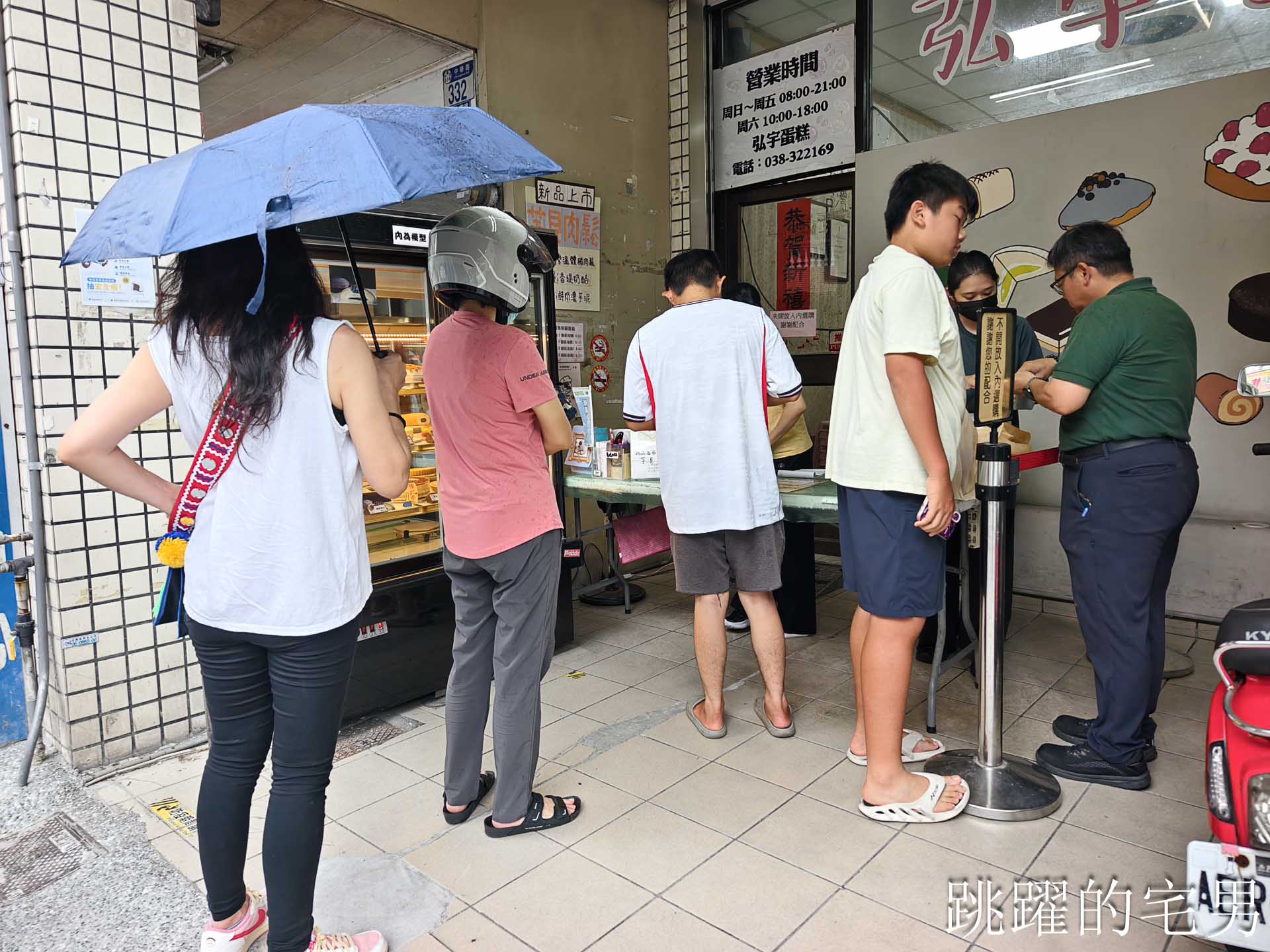 網站近期文章：2026花蓮最強外帶甜點-在地人都愛的弘宇蛋糕，雅嵐達諾、米勒西芒? 只要看不懂品名代表絕對好吃 買就對了!  推薦脆皮榛果巧克力蛋糕，花蓮生日蛋糕、花蓮甜點伴手禮
