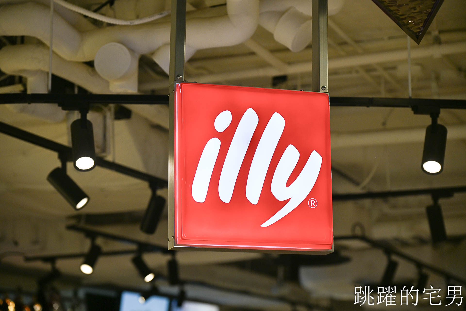 [曼谷四面佛美食]illy Caffè Erawan -曼谷暢飲! 2小時紅白酒暢飲只要690元！泰國名菜Massaman超好吃、義大利麵到提拉米蘇都滿足，Erawan Bangkok奇隆站美食