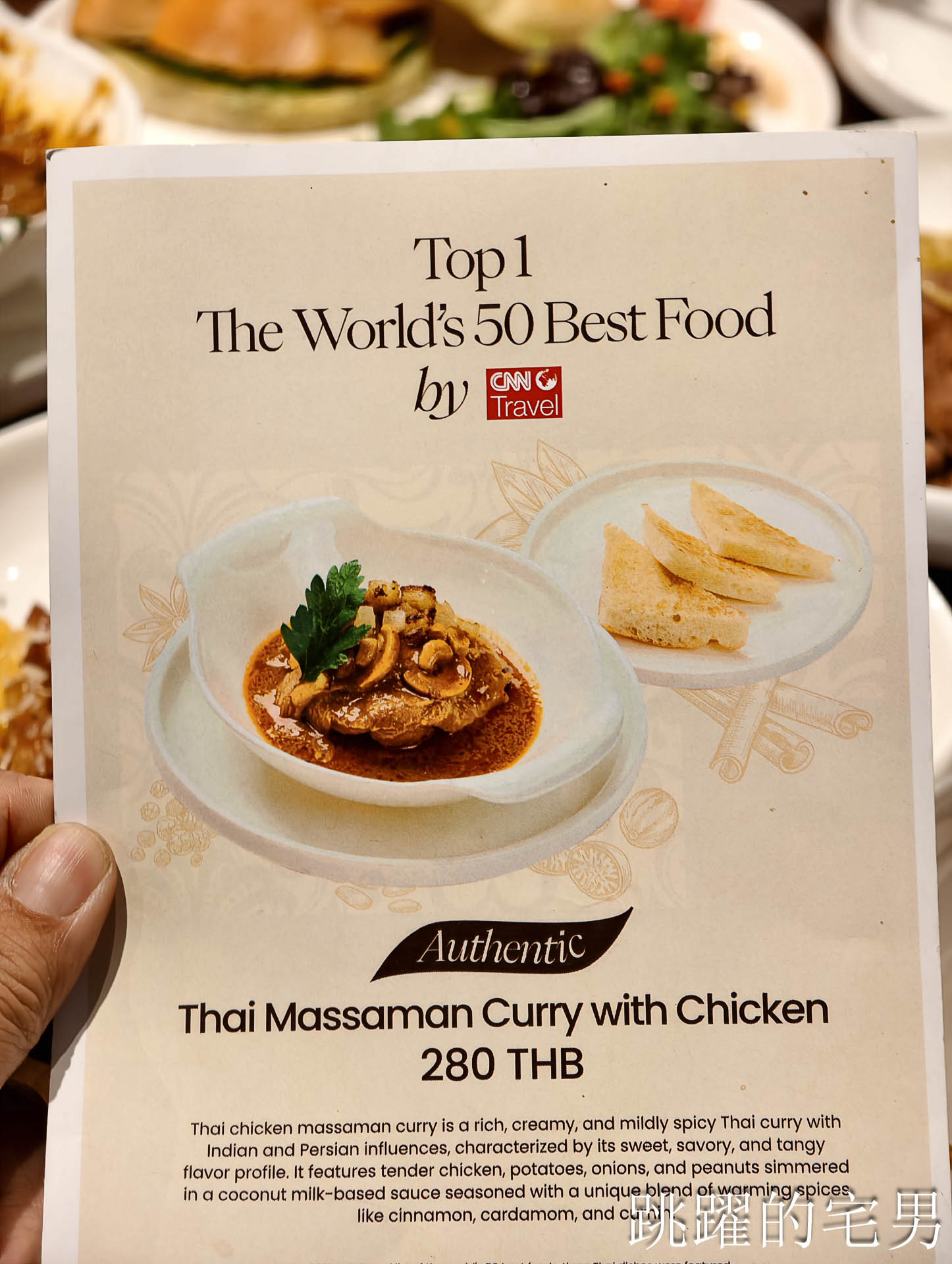 [曼谷四面佛美食]illy Caffè Erawan -曼谷暢飲! 2小時紅白酒暢飲只要690元！泰國名菜Massaman超好吃、義大利麵到提拉米蘇都滿足，Erawan Bangkok奇隆站美食