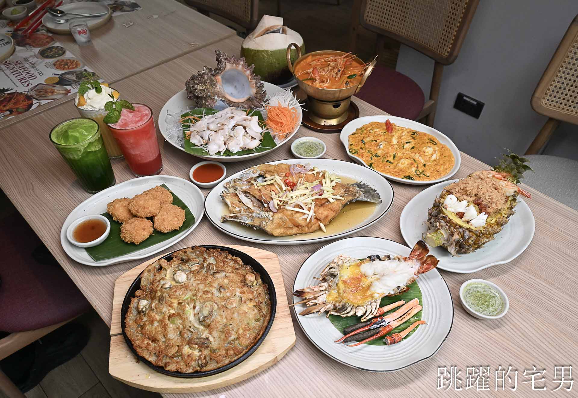 [奇隆站美食]Savoey上味泰餐館 Mercury Ville-泰國官方認證最佳50年曼谷海鮮餐廳，人生吃過最好吃蝦肉餅就在這! 空間舒服還有提供包廂  seafood savoey mercury ville