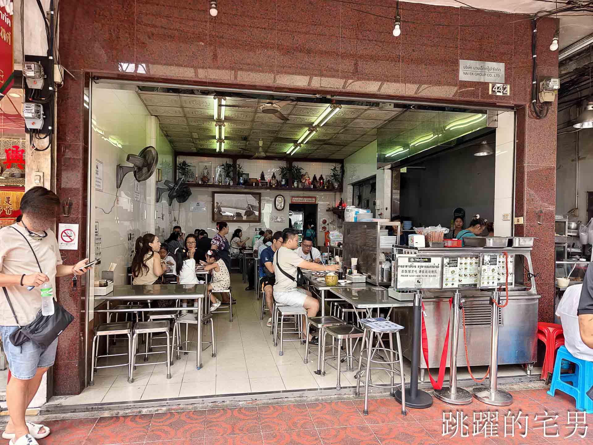 [曼谷唐人街美食]陳億粿條店-燒肉完全打到我的味蕾，脆到驚人! 白胡椒湯頭有夠特別! 粿條居然像台灣龍捲條，曼谷美食
