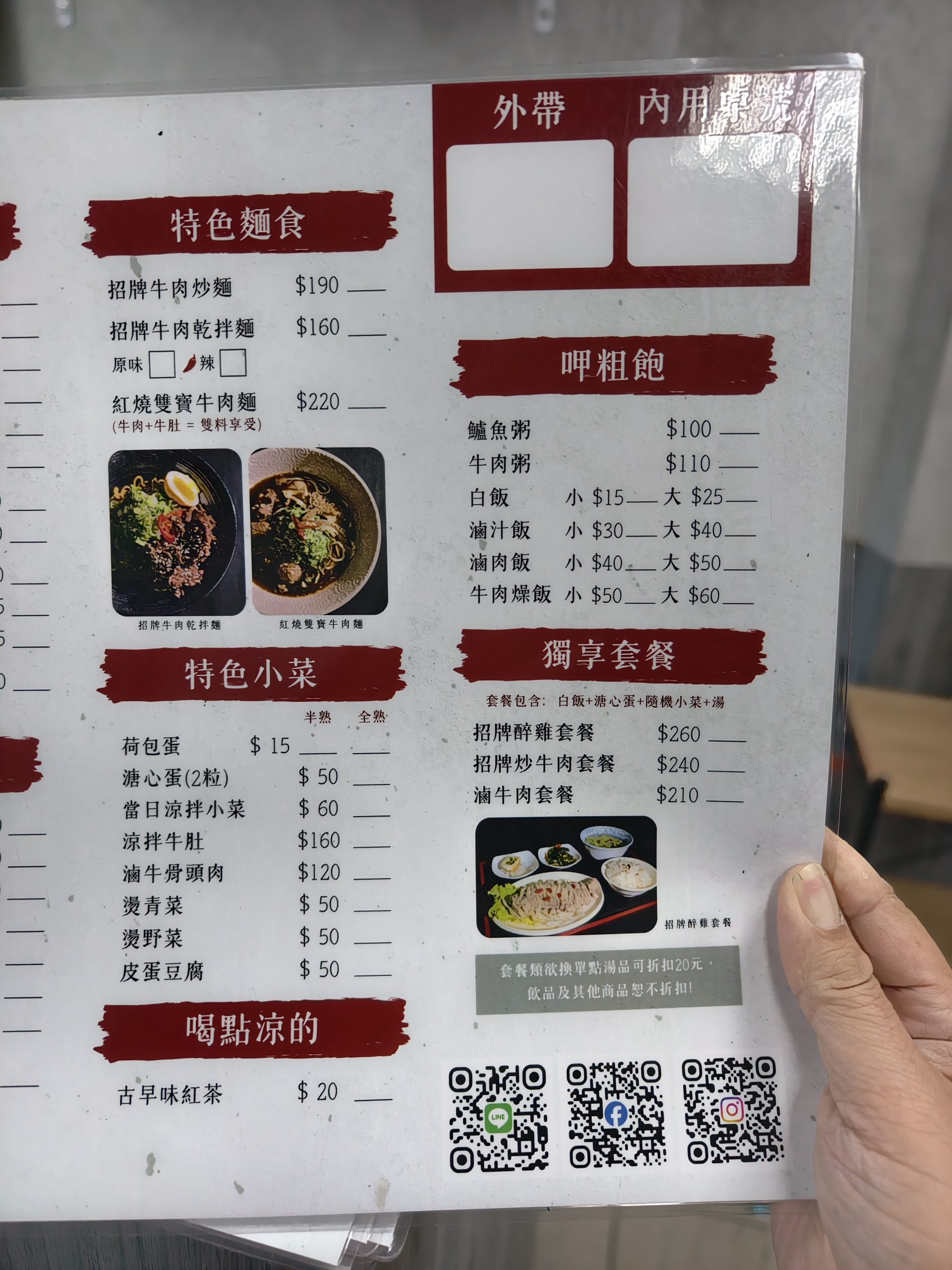 [花蓮宵夜]宵夜人家-這家熱炒蔥油拌麵香到不行! 濃郁牛肉麵、鱸魚蛤蠣湯頭超鮮美! 花蓮熱炒，花蓮美食