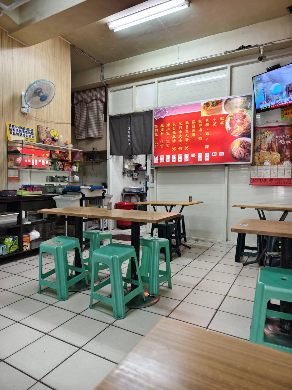[花蓮小吃]德安雞肉飯-花蓮早餐吃雞滷飯、蛤蠣湯、滷白菜，活力十足，德安雞肉飯菜單