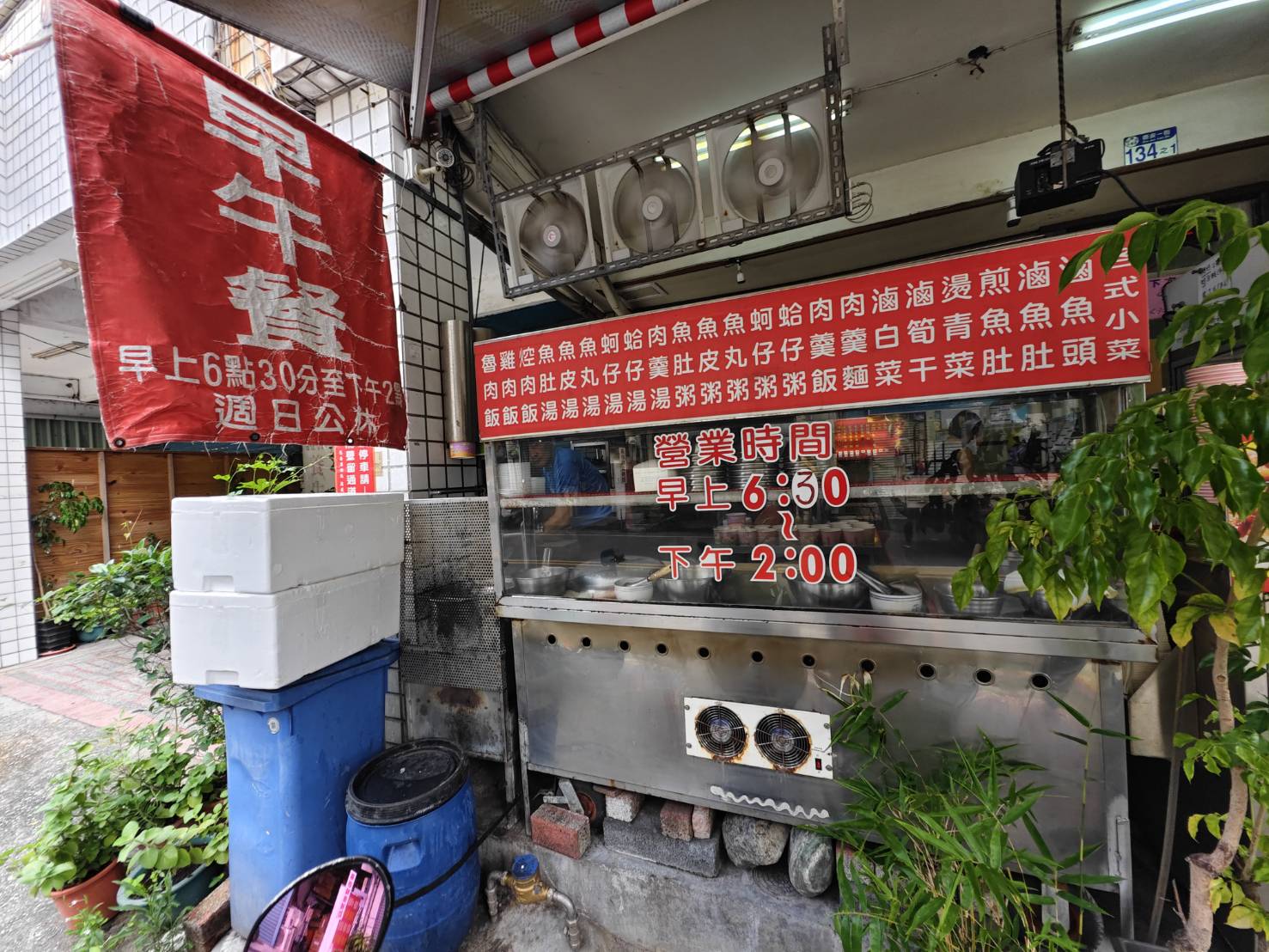 [花蓮小吃]德安雞肉飯-花蓮早餐吃雞滷飯、蛤蠣湯、滷白菜，活力十足，德安雞肉飯菜單