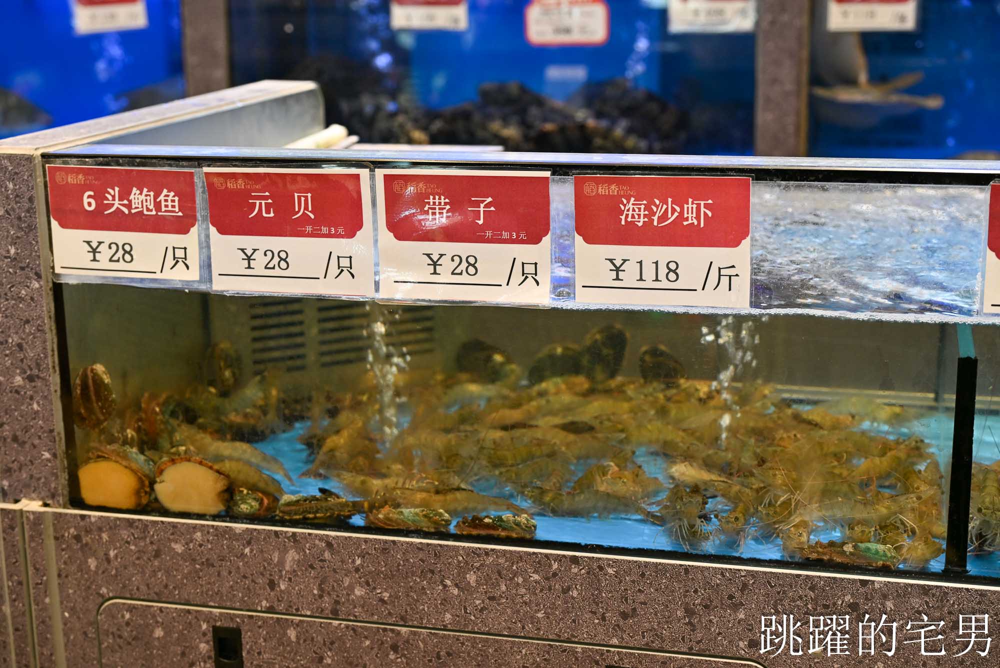 [廣州早茶推薦]稻香酒家-35年廣州酒樓超誇張鵝腿腸粉！一整隻燒鵝腿直接放上去，早茶時段點心通通5折，豬腳薑有我對外婆的記憶，廣州點心炸蛋散