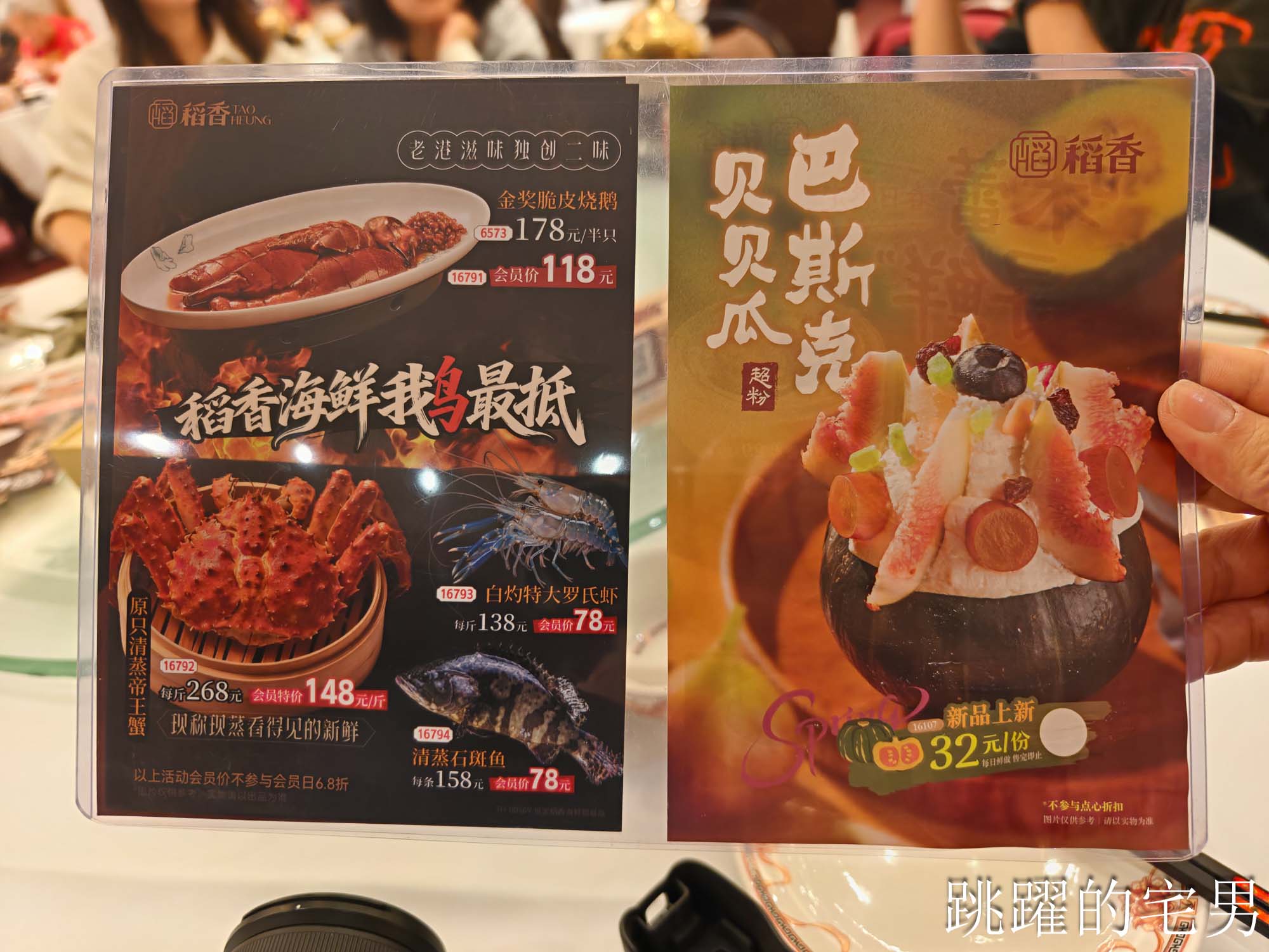 [廣州早茶推薦]稻香酒家-35年廣州酒樓超誇張鵝腿腸粉！一整隻燒鵝腿直接放上去，早茶時段點心通通5折，豬腳薑有我對外婆的記憶，廣州點心炸蛋散