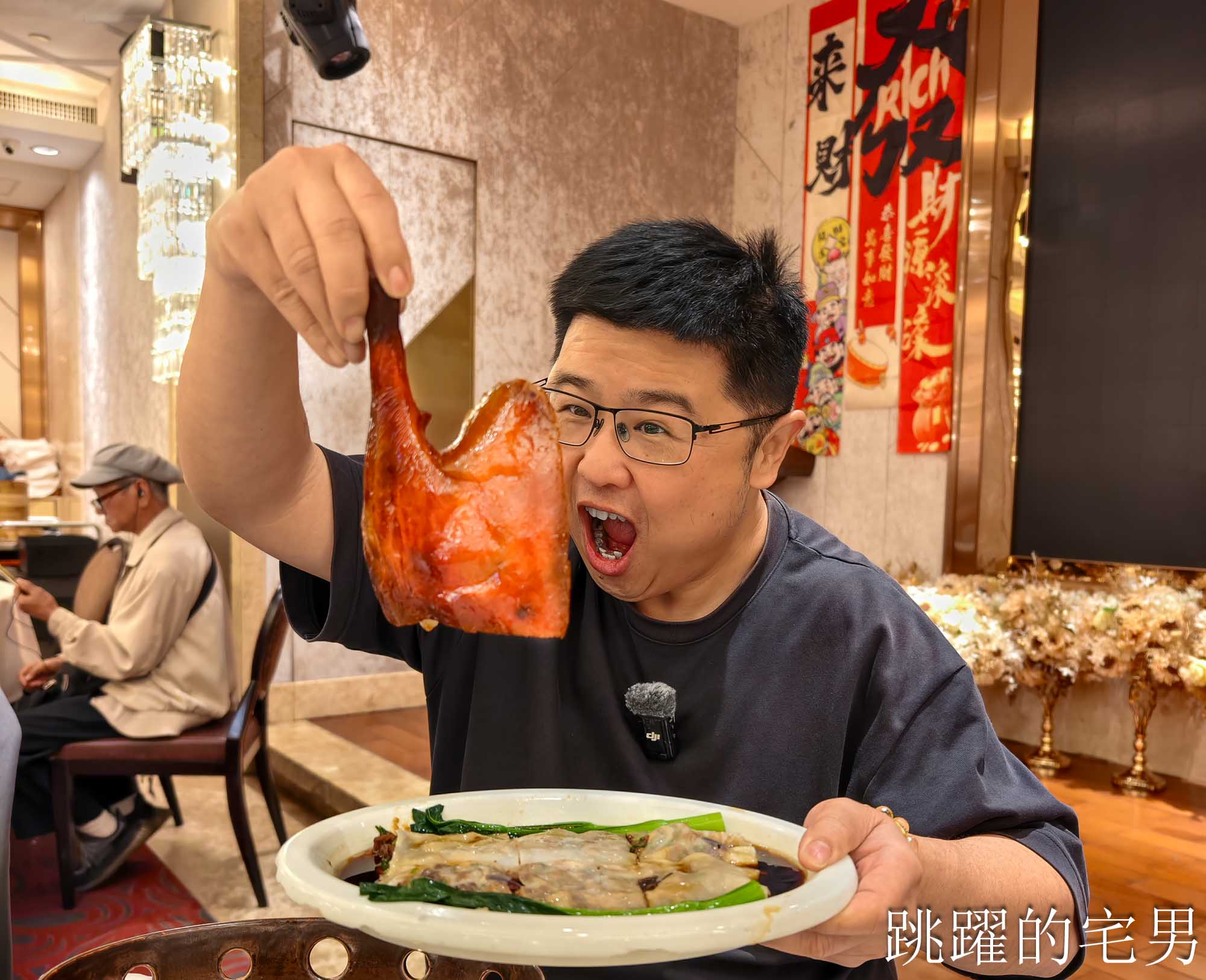 網站近期文章：[廣州早茶推薦]稻香酒家-35年廣州酒樓超誇張鵝腿腸粉！一整隻燒鵝腿直接放上去，早茶時段點心通通5折，豬腳薑有我對外婆的記憶，廣州點心炸蛋散