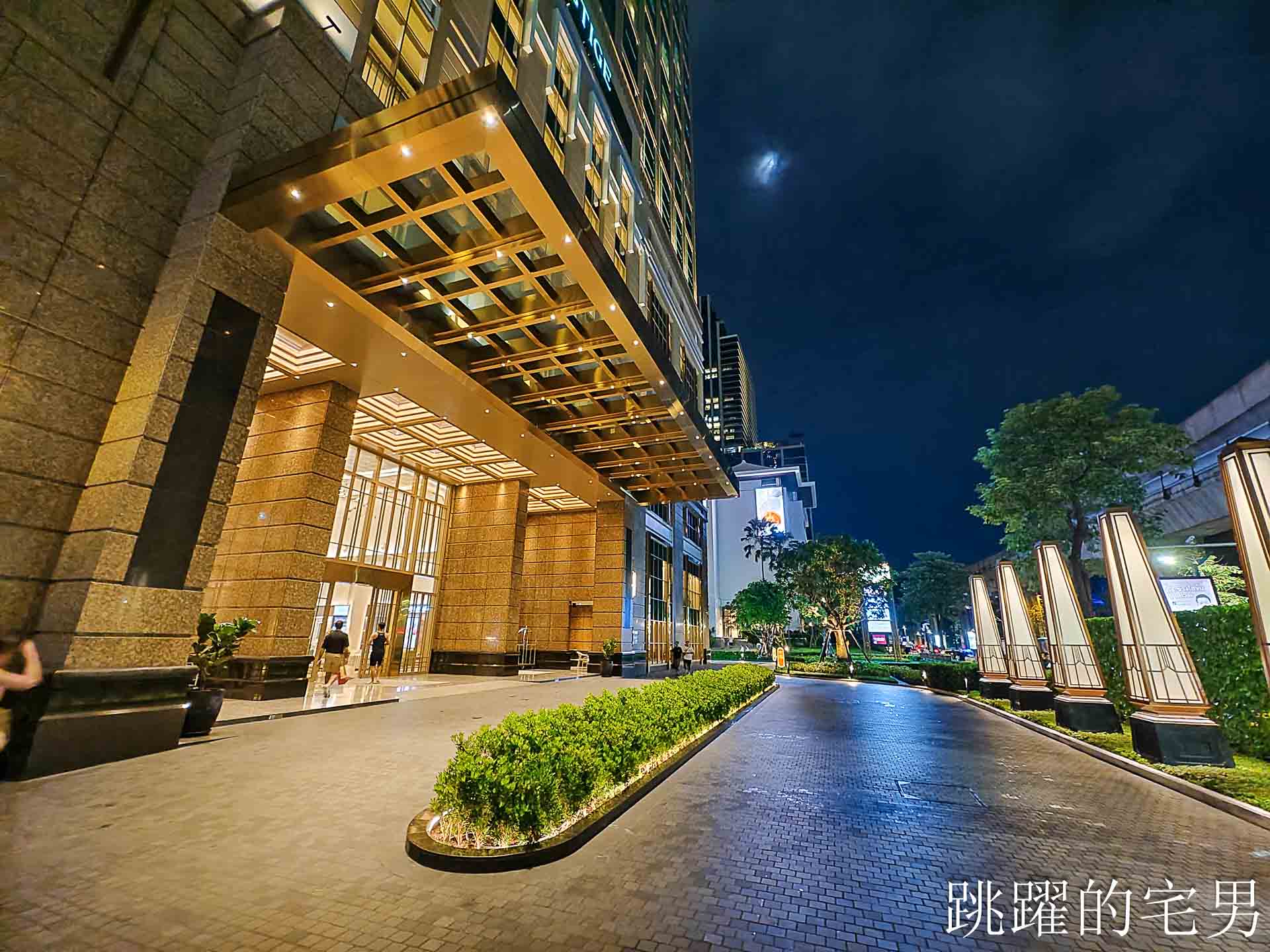 [泰國曼谷飯店推薦]Grande Centre Point Prestige-五星級飯店4天3夜完整體驗，四面佛旁全新五星飯店提供SPA溫泉免費按摩，免費客房服務、親子遊戲區、無邊際游泳池，曼谷四面佛住宿，奇隆站住宿