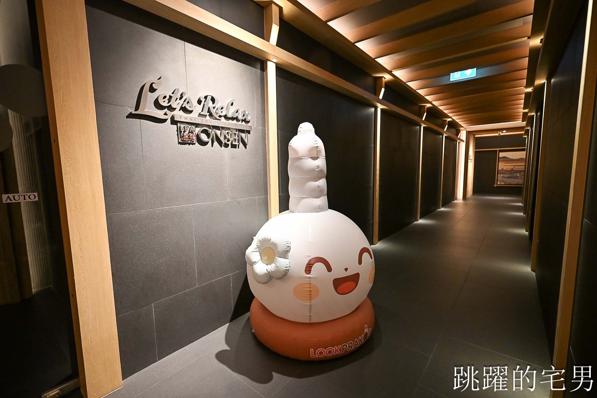 [泰國曼谷飯店推薦]Grande Centre Point Prestige-五星級飯店4天3夜完整體驗，四面佛旁全新五星飯店提供SPA溫泉免費按摩，免費客房服務、親子遊戲區、無邊際游泳池，曼谷四面佛住宿，奇隆站住宿