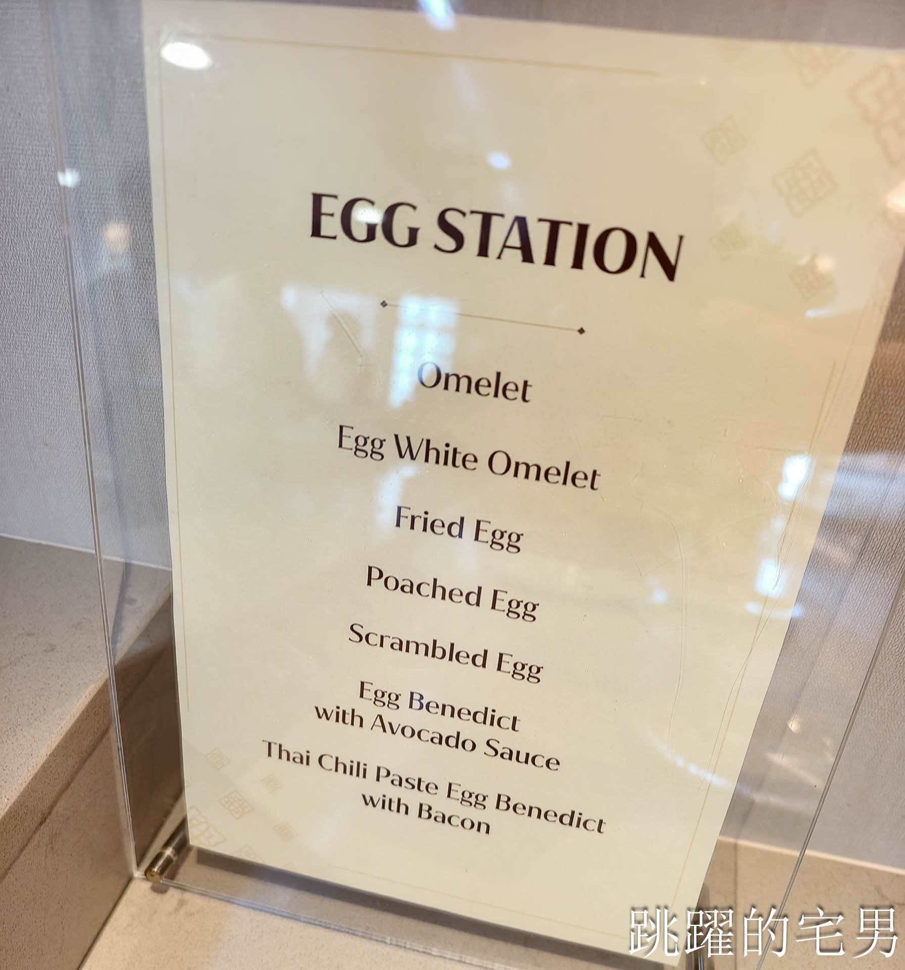 [泰國曼谷飯店推薦]Grande Centre Point Prestige-五星級飯店4天3夜完整體驗，四面佛旁全新五星飯店提供SPA溫泉免費按摩，免費客房服務、親子遊戲區、無邊際游泳池，曼谷四面佛住宿，奇隆站住宿