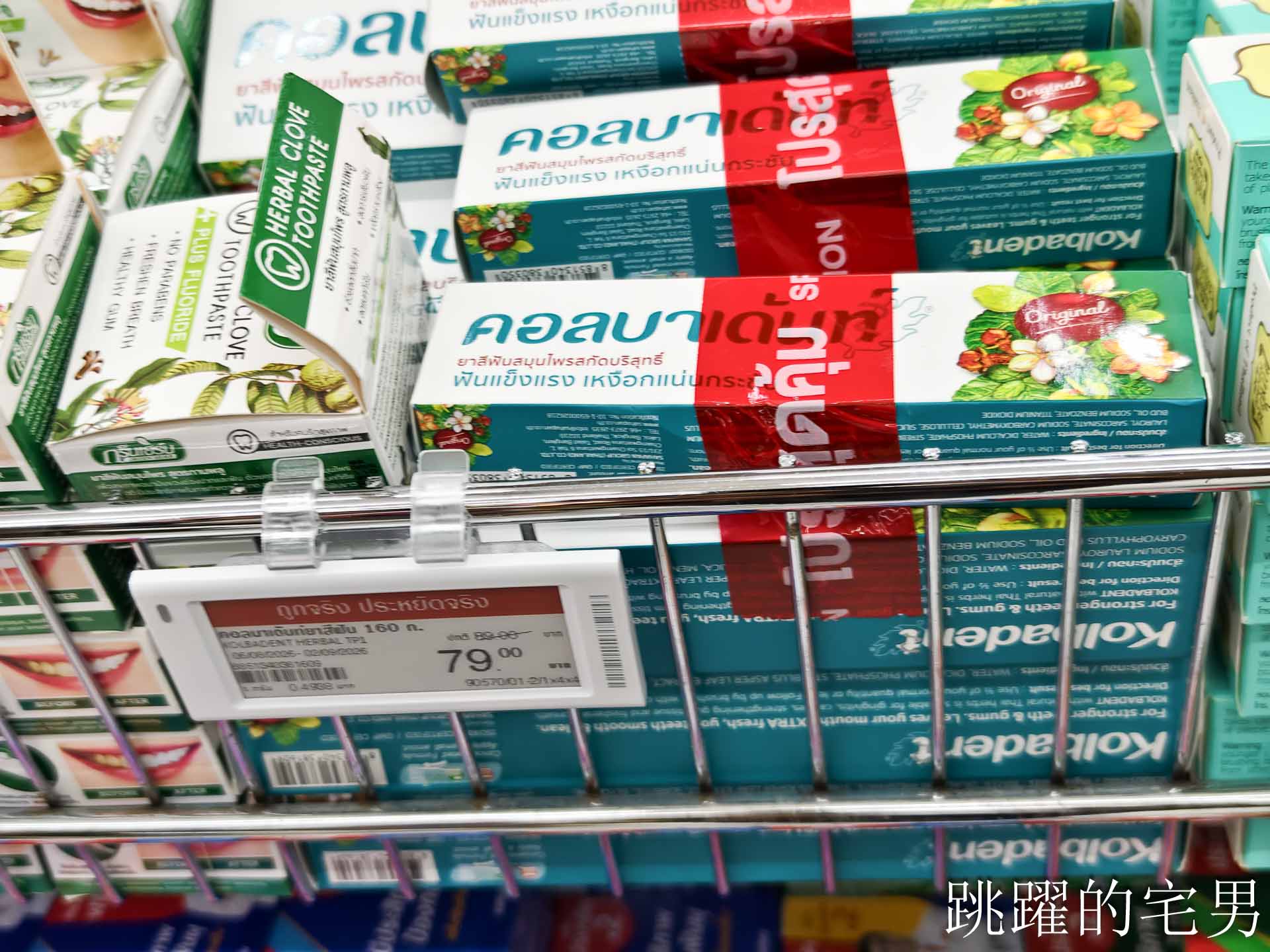 [2026 泰國必買伴手禮]Big C必買清單就在這 ! 泰國零食、泰國藥妝、泰國料理包一次買齊，冬蔭功腰果也太好吃!