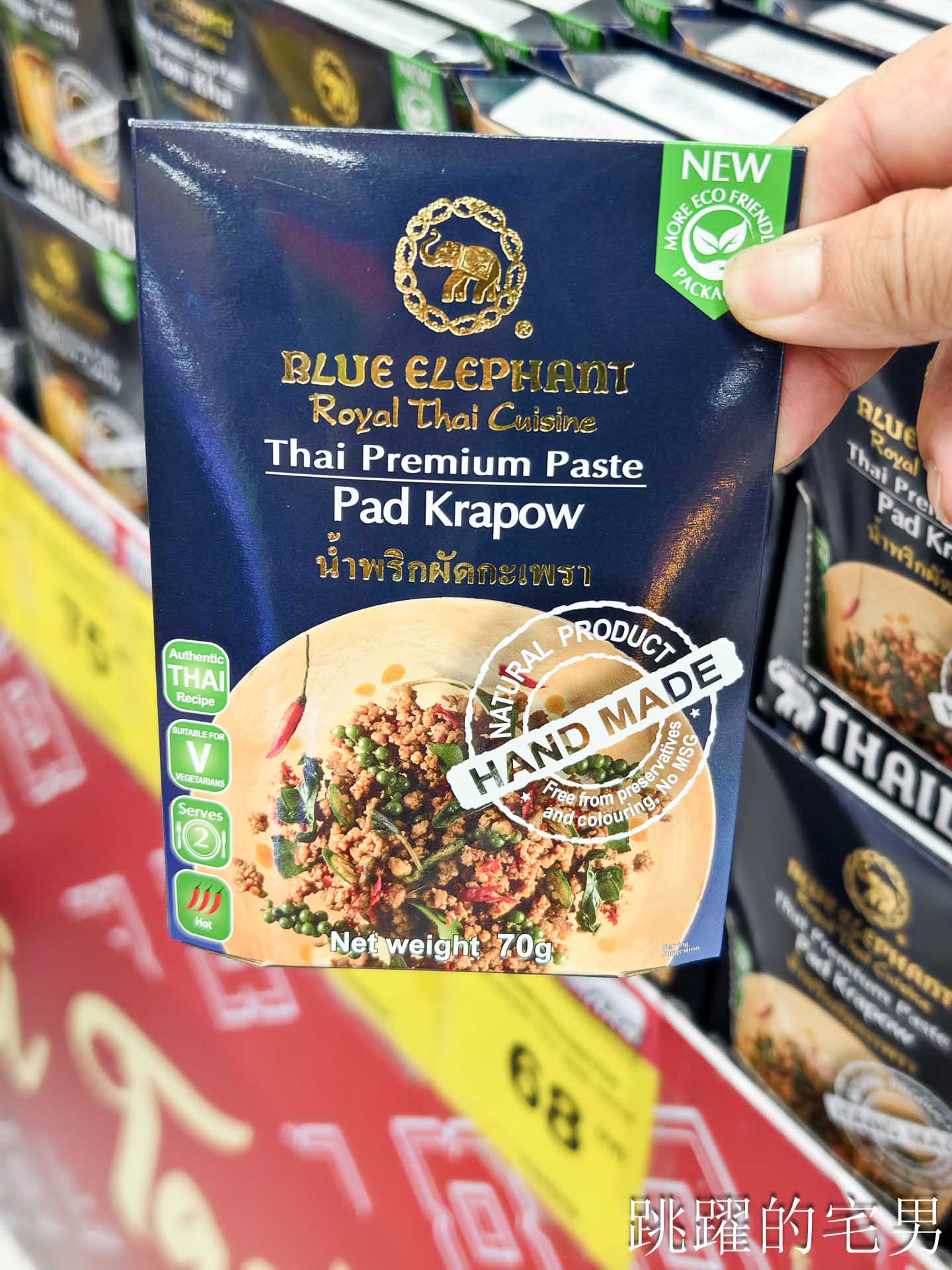 [2026 泰國必買伴手禮]Big C必買清單就在這 ! 泰國零食、泰國藥妝、泰國料理包一次買齊，冬蔭功腰果也太好吃!