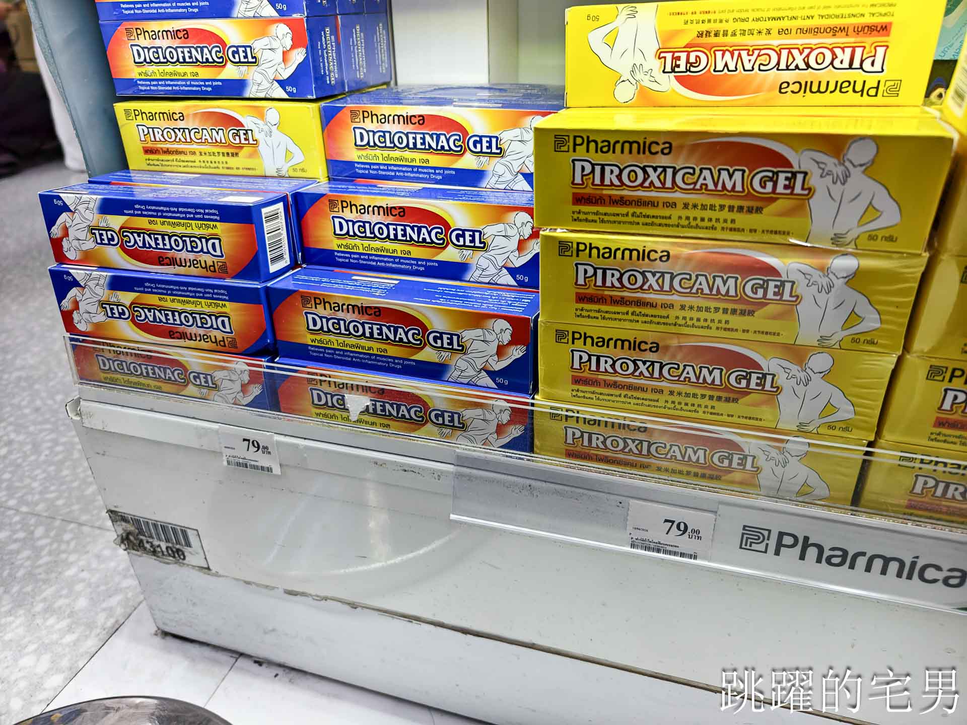 [2026 泰國必買伴手禮]Big C必買清單就在這 ! 泰國零食、泰國藥妝、泰國料理包一次買齊，冬蔭功腰果也太好吃!