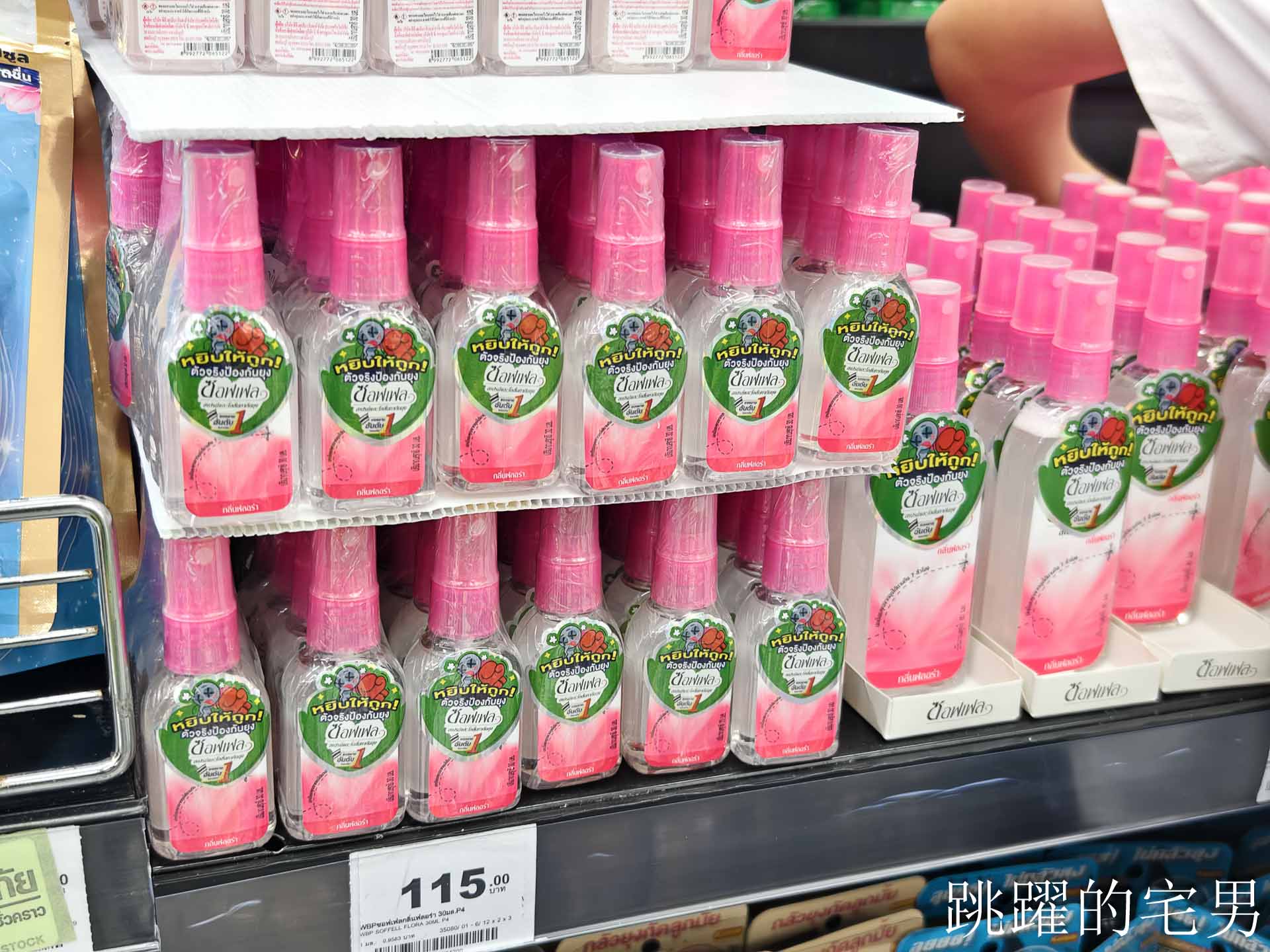 [2026 泰國必買伴手禮]Big C必買清單就在這 ! 泰國零食、泰國藥妝、泰國料理包一次買齊，冬蔭功腰果也太好吃!