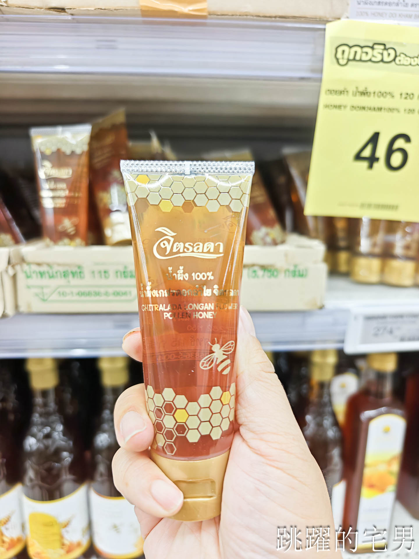 [2026 泰國必買伴手禮]Big C必買清單就在這 ! 泰國零食、泰國藥妝、泰國料理包一次買齊，冬蔭功腰果也太好吃!