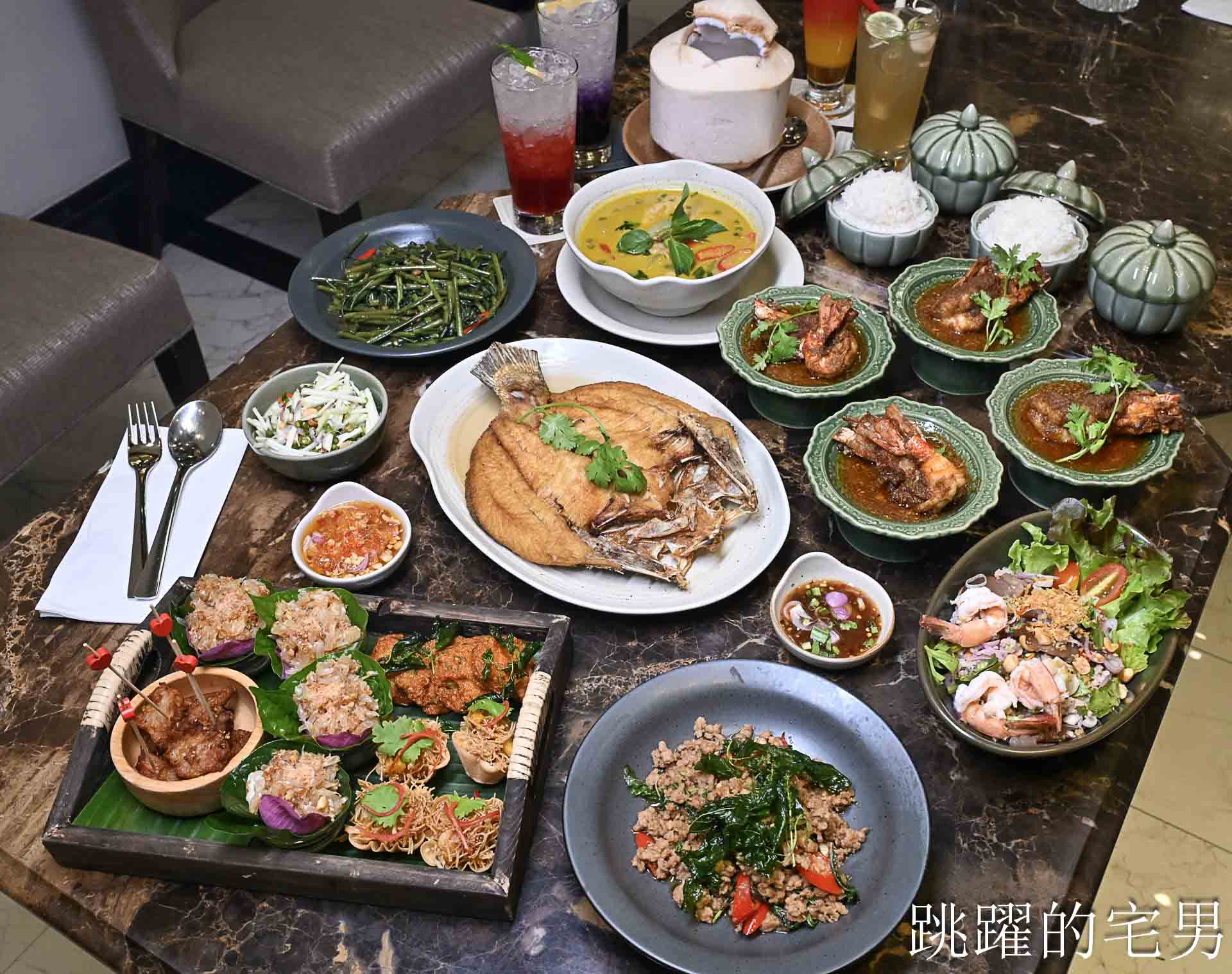 [曼谷美食]Arun Thai Cuisine by SEE FAH-開業90年泰國餐廳，氣派大氣歐式古典高質感空間，烤豬肉也太好吃啦， 走進回憶直上心頭，第一次曼谷住宿就是來這家Grande Centre Point Hotel