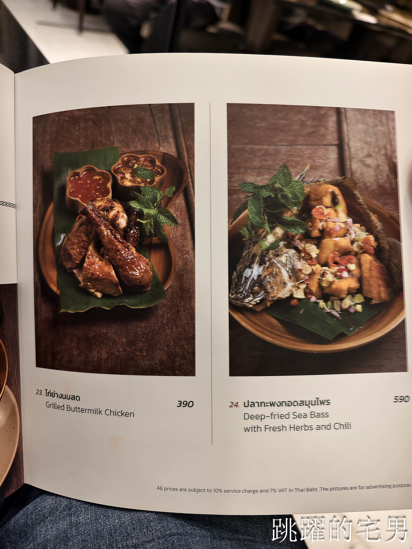 [曼谷美食]Arun Thai Cuisine by SEE FAH-開業90年泰國餐廳，氣派大氣歐式古典高質感空間，烤豬肉也太好吃啦， 走進回憶直上心頭，第一次曼谷住宿就是來這家Grande Centre Point Hotel