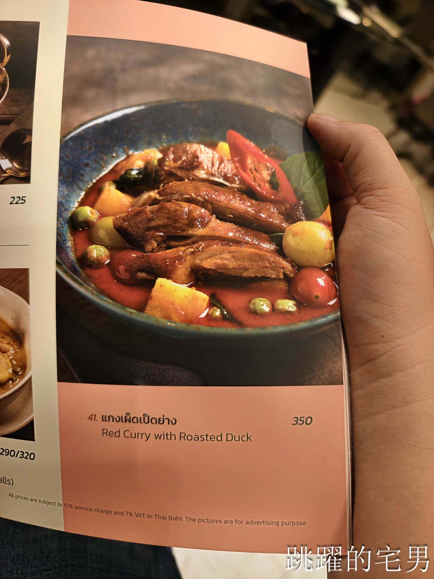 [曼谷美食]Arun Thai Cuisine by SEE FAH-開業90年泰國餐廳，氣派大氣歐式古典高質感空間，烤豬肉也太好吃啦， 走進回憶直上心頭，第一次曼谷住宿就是來這家Grande Centre Point Hotel