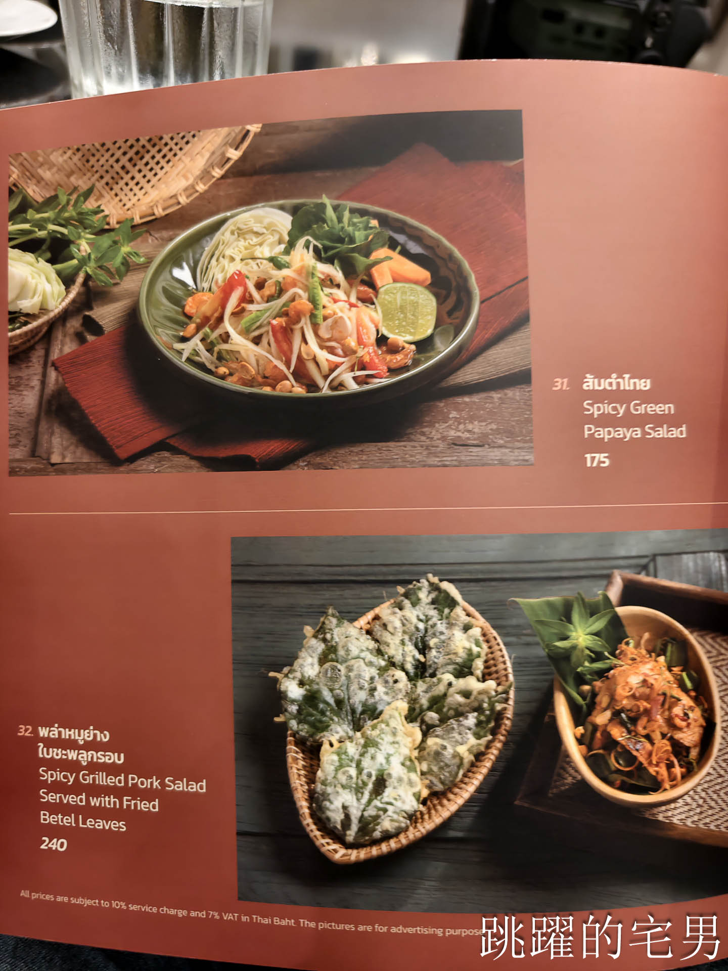 [曼谷美食]Arun Thai Cuisine by SEE FAH-開業90年泰國餐廳，氣派大氣歐式古典高質感空間，烤豬肉也太好吃啦， 走進回憶直上心頭，第一次曼谷住宿就是來這家Grande Centre Point Hotel