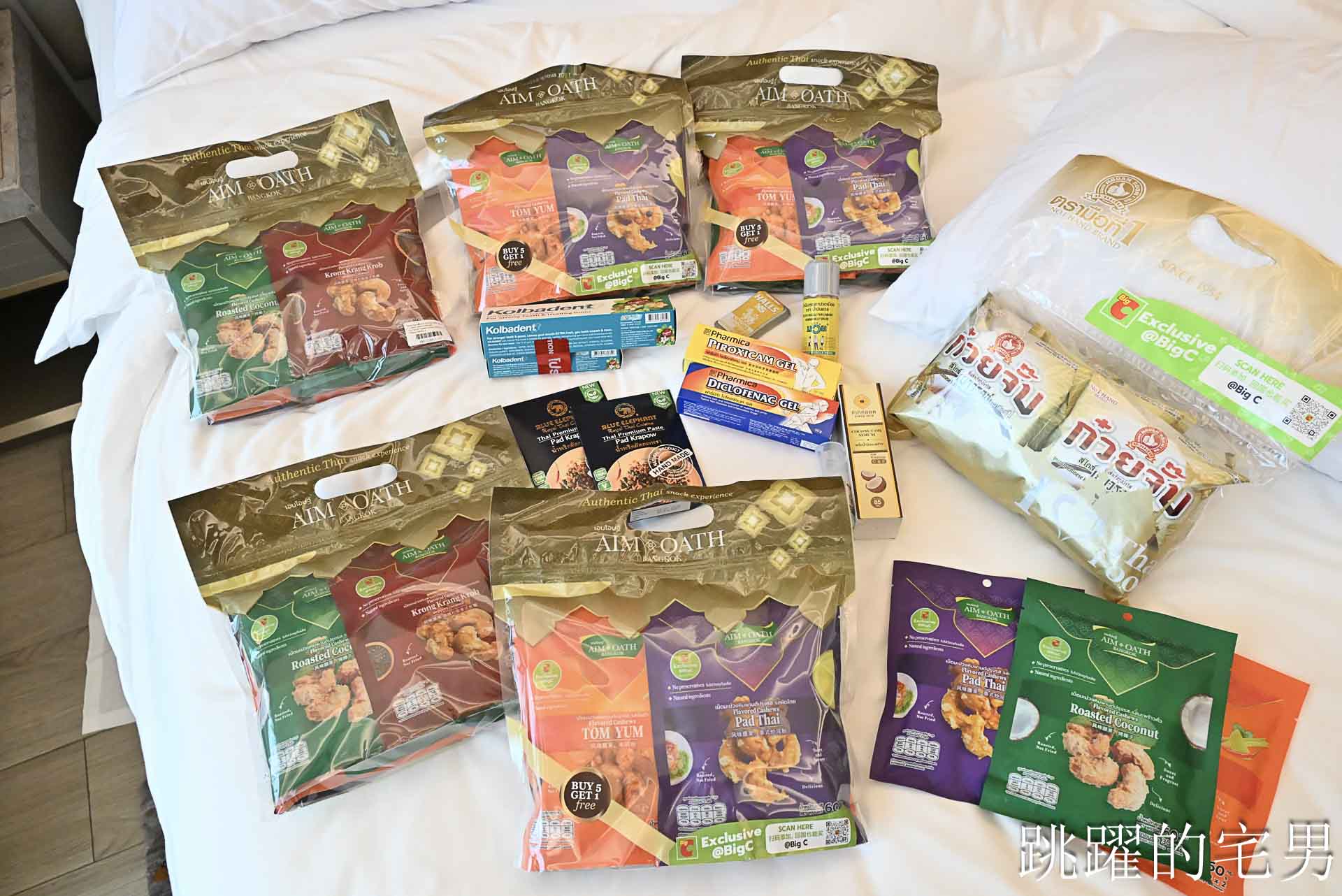 [2026 泰國必買伴手禮]Big C必買清單就在這 ! 泰國零食、泰國藥妝、泰國料理包一次買齊，冬蔭功腰果也太好吃!