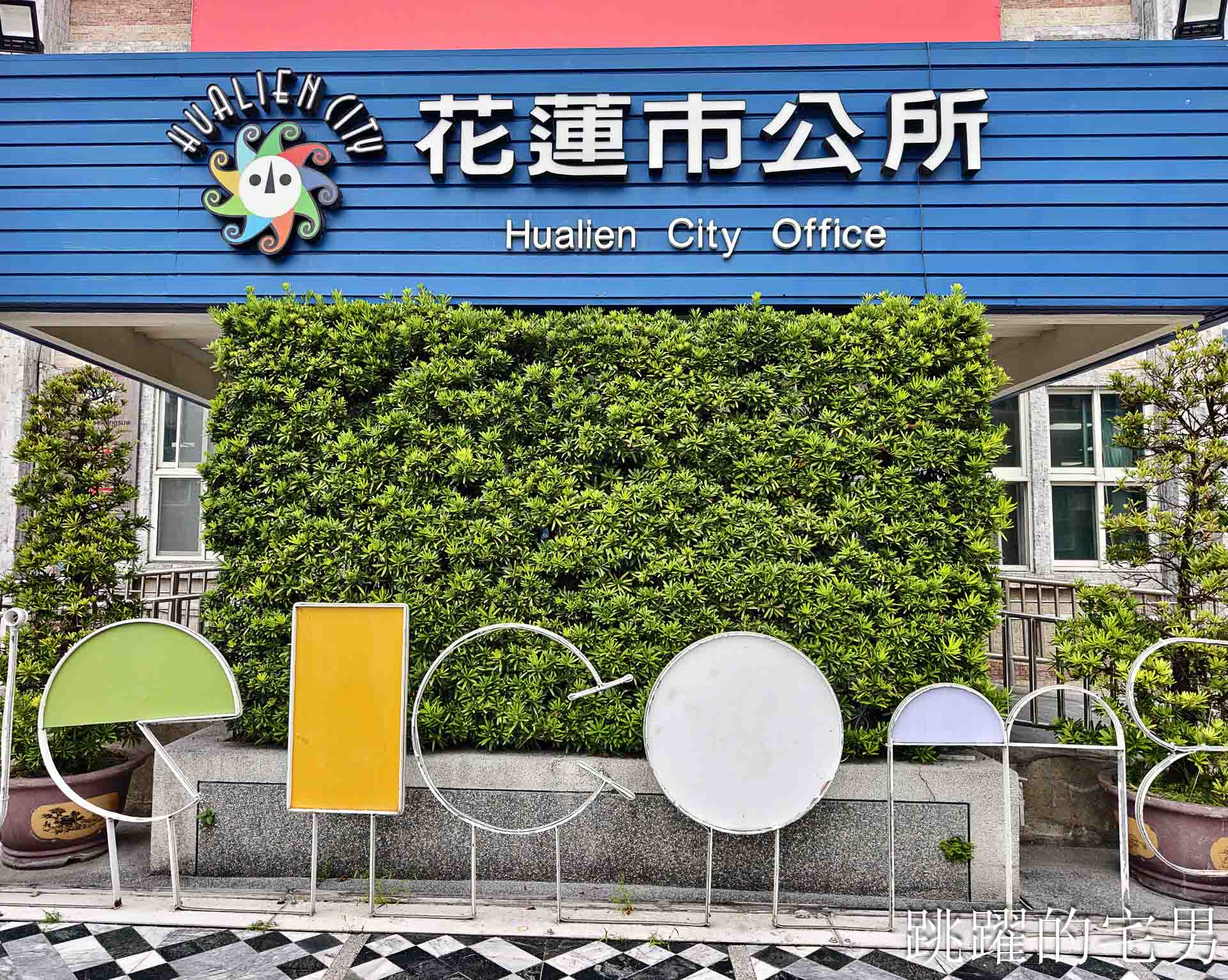 想參選要準備什麼?要去哪裡領表? 2026候選人登記、保證金一次看 想參選要準備什麼?要去哪裡領表? 2026候選人登記、保證金一次看
