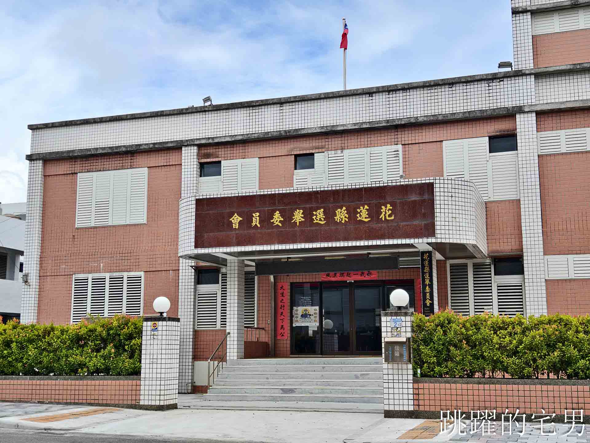 想參選要準備什麼?要去哪裡領表? 2026候選人登記、保證金一次看 想參選要準備什麼?要去哪裡領表? 2026候選人登記、保證金一次看