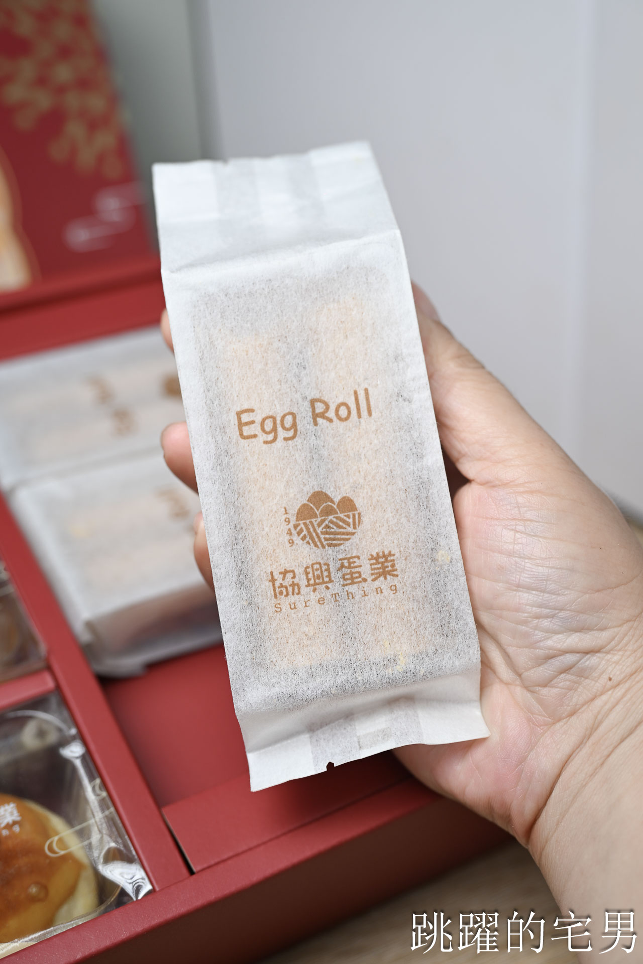 [台北蛋黃酥推薦]協興蛋業蛋黃酥好吃嗎？台灣最老蛋行轉做蛋黃酥到底有多強？結果臉打得我啪啪響