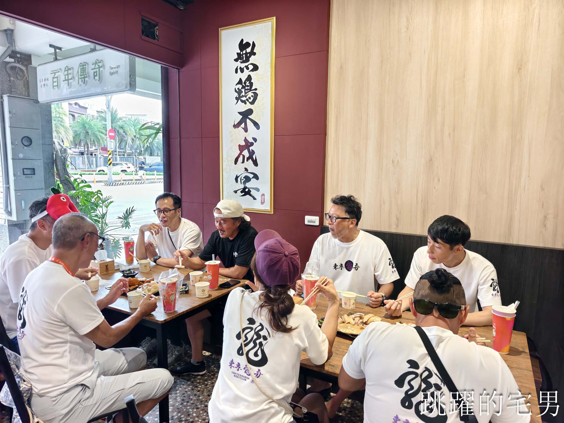 [花蓮美食]游家熟雞肉專賣店-大推煙燻雞腿飯，香氣四溢油脂豐厚，溫體雞肉好吃得沒話說，醉雞、鹽水雞都有賣整隻，花蓮下午有營業餐廳
