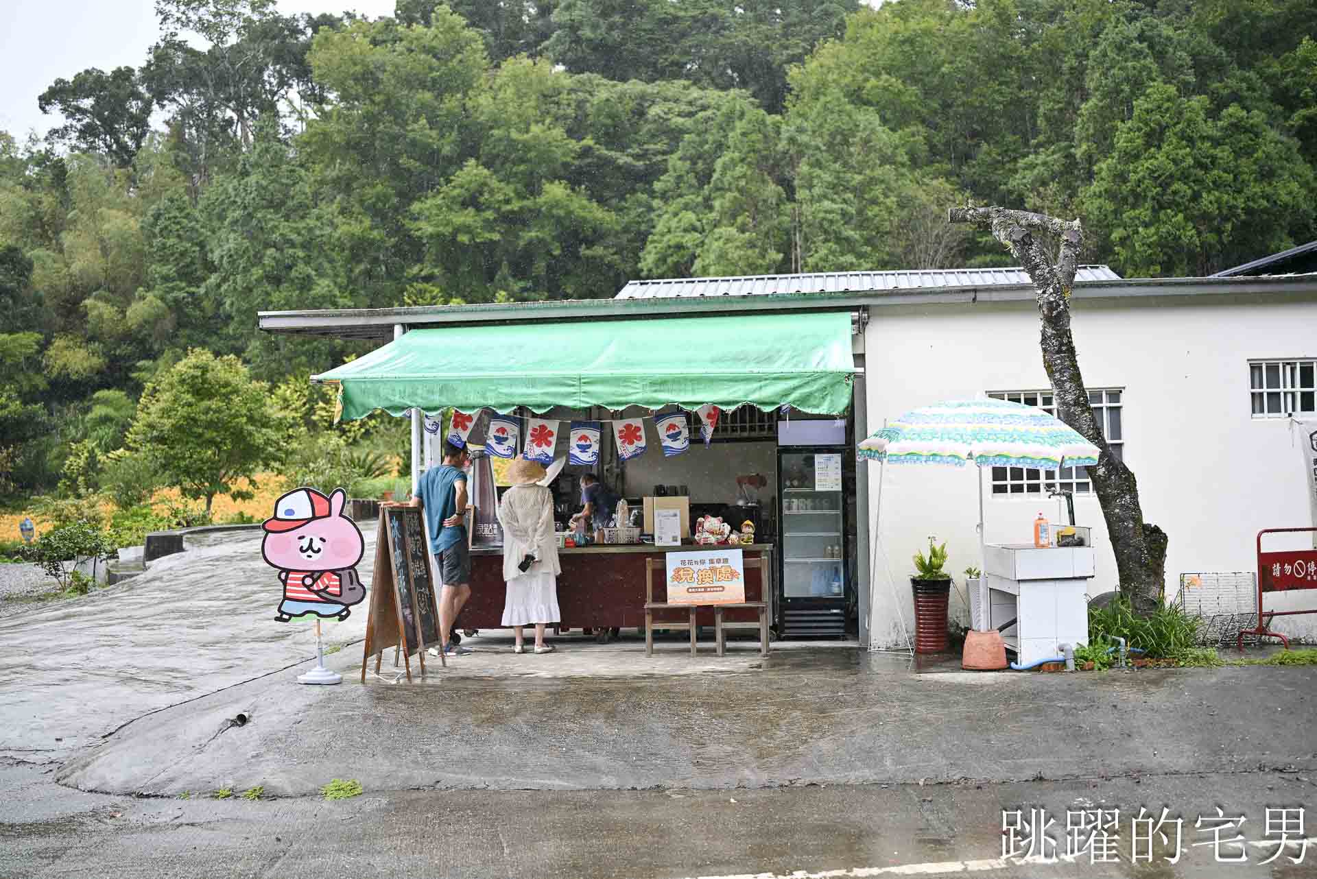 [赤科山咖啡廳]櫻之谷咖啡民宿-這是什麼夢幻咖啡廳，窗外直接花海!   景色直接像一幅畫! 還有可愛柴犬，玉里咖啡廳