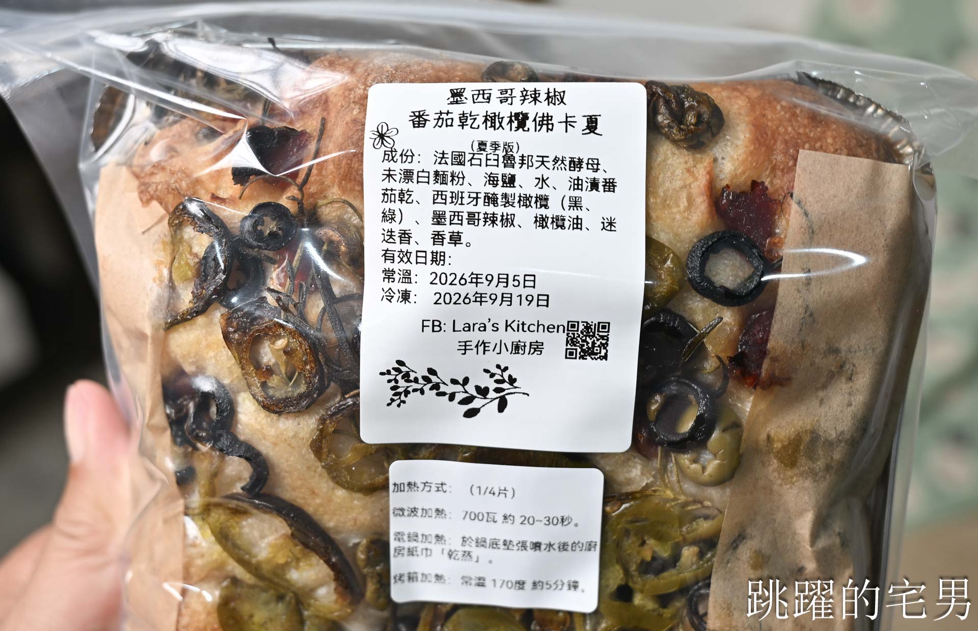 [台灣肉桂捲推薦]Lara’s Kitchen手作小廚房-這個切面太扯，根本是玄武岩肉桂捲，混合多種肉桂粉香氣濃郁細緻，是我吃過最好吃的肉桂捲，沒有之一，可宅配，花蓮肉桂捲推薦