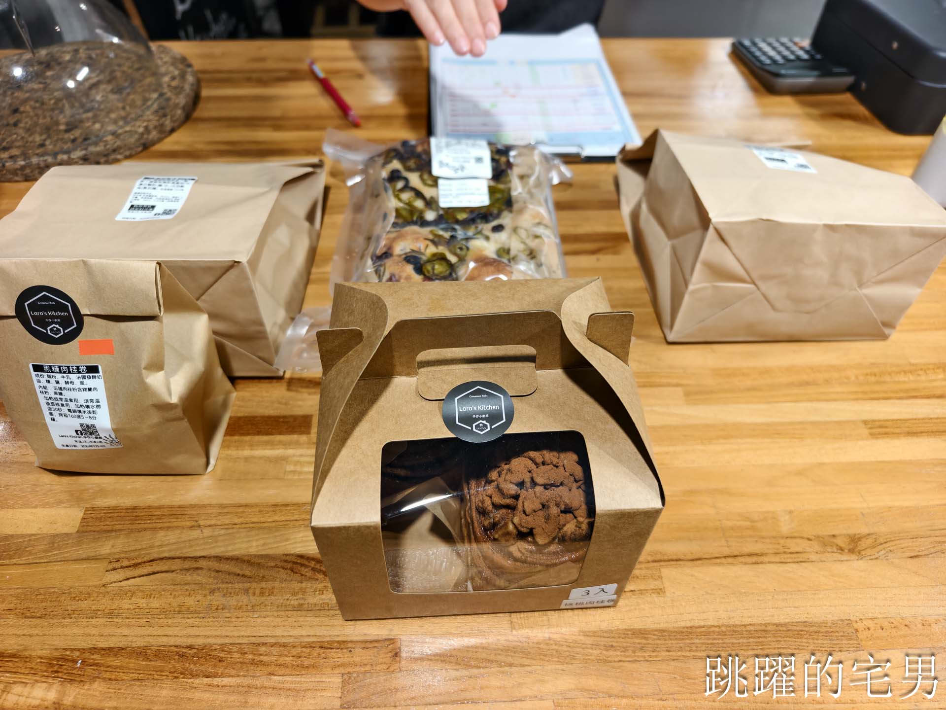 [台灣肉桂捲推薦]Lara’s Kitchen手作小廚房-這個切面太扯，根本是玄武岩肉桂捲，混合多種肉桂粉香氣濃郁細緻，是我吃過最好吃的肉桂捲，沒有之一，可宅配，花蓮肉桂捲推薦