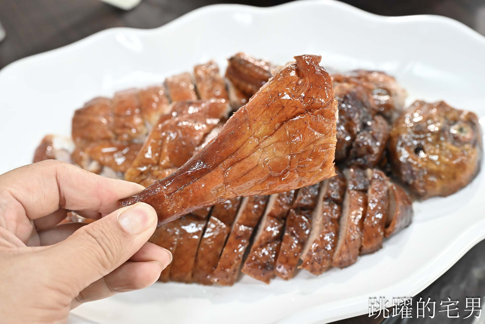 [竹山美食推薦]以鵝傳鵝竹山總店-這家完全可以為了這個燒鵝來南投，皮脆肉嫩味道超迷人，還能點半隻太方便了，台灣燒鵝推薦，紫南宮美食、竹山聚餐推薦