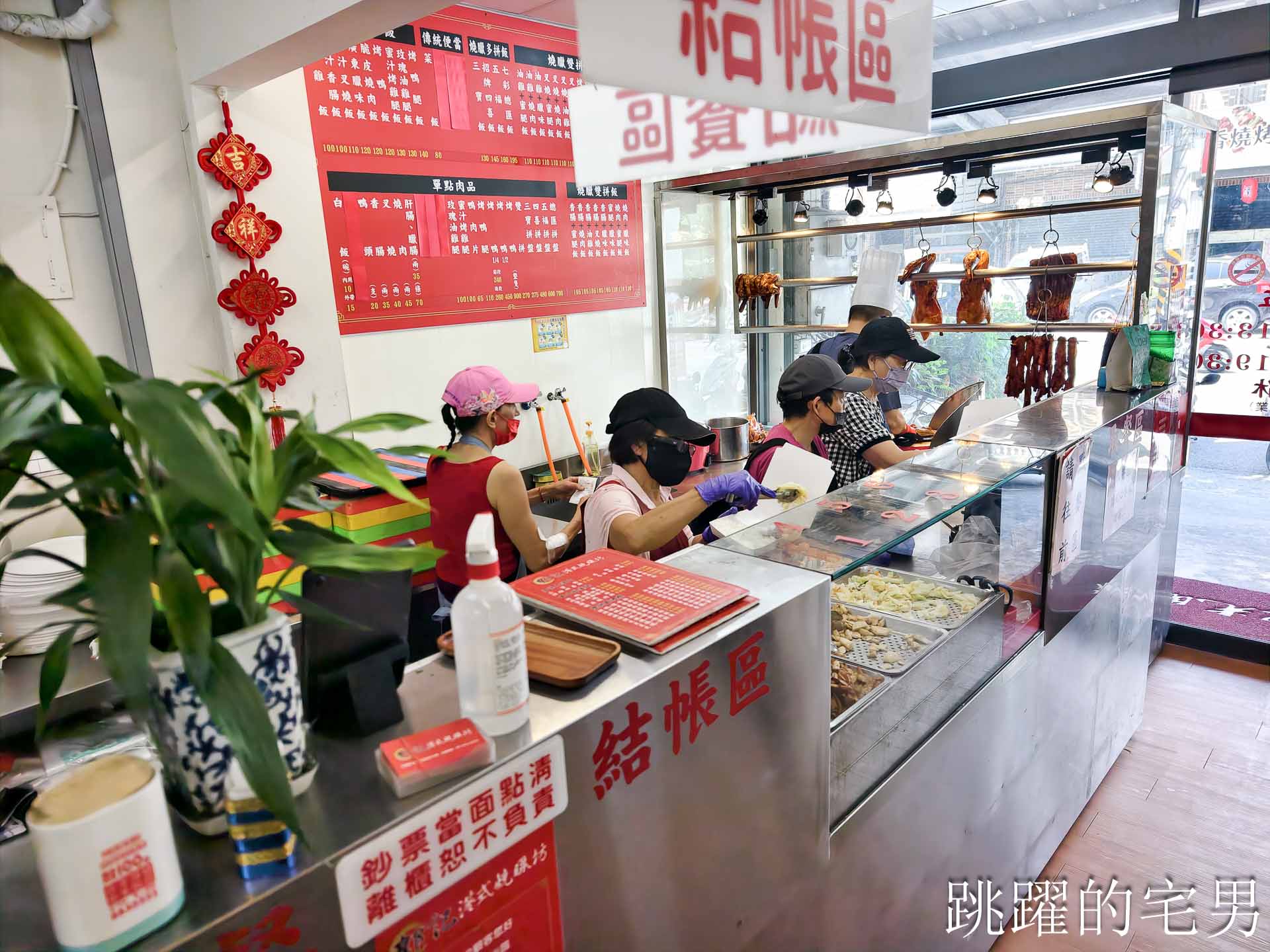 [吉安美食]郭記港式燒臘坊-這家花蓮燒臘烤鴨必吃，櫻桃鴨油脂十足，烤鴨腿就是讚啦，五寶飯，提供停車場