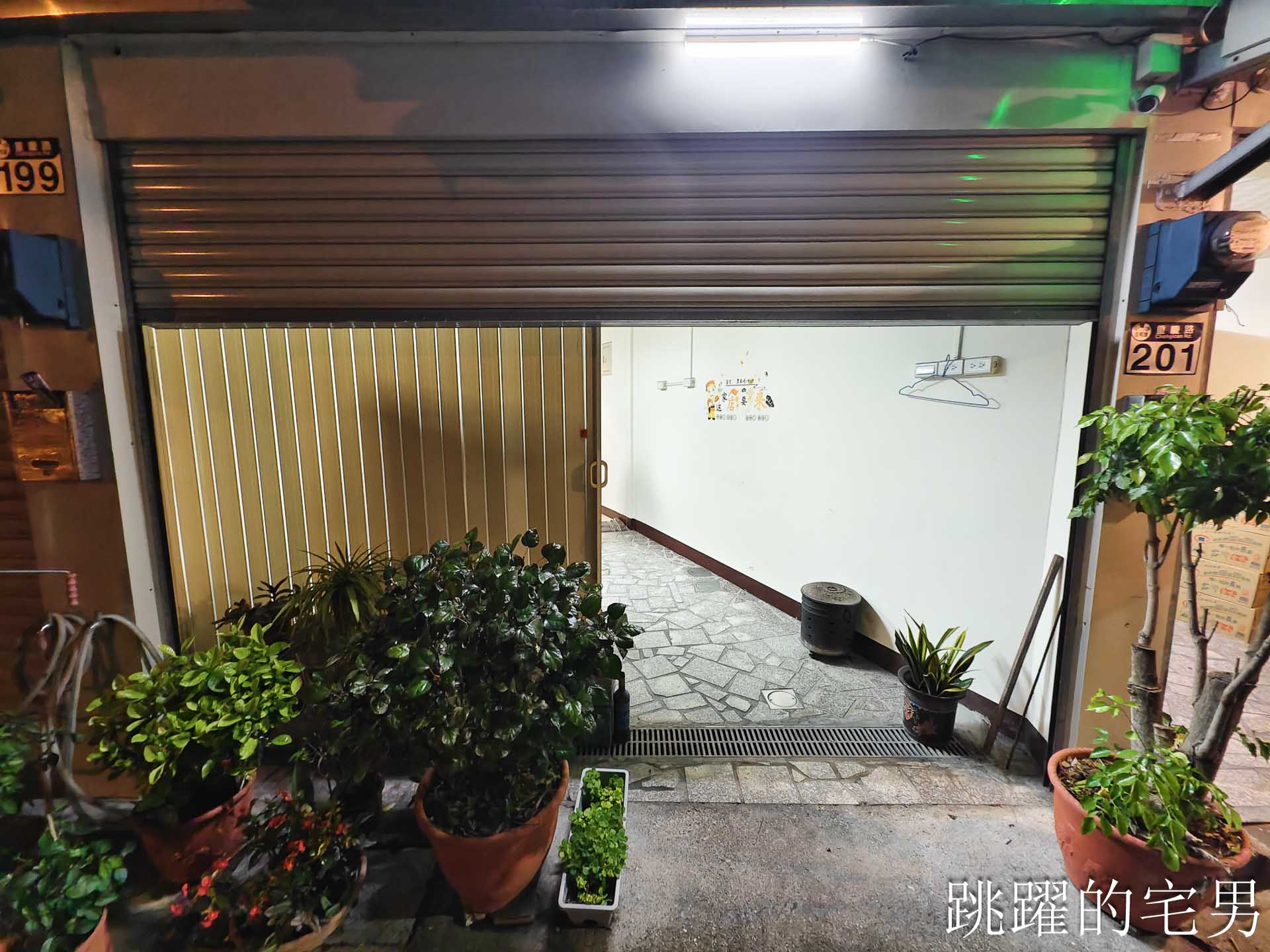網站近期文章：[花蓮有包廂餐廳]原內靜香A灶咖-沒招牌全場就1桌，最好喝蛋花湯居然在這裡?! 免收開瓶費沒招牌家庭式投幣卡拉OK，花蓮唱歌餐廳推薦，無菜單料理
