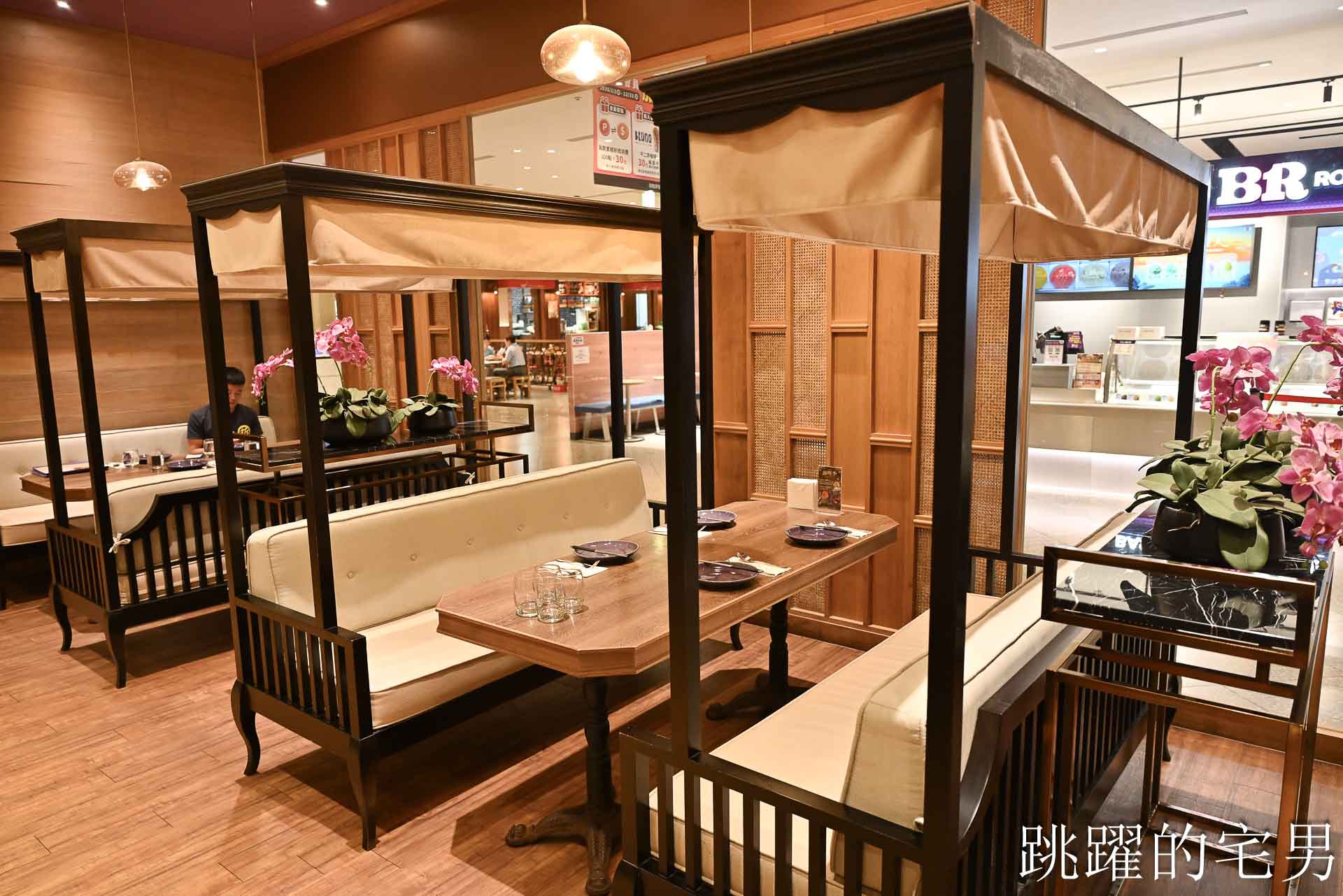 [新莊美食]NARA Thai Cuisine 泰式料理(新北新莊宏匯店)-新北米其林推薦泰國料理餐廳，空間質感好