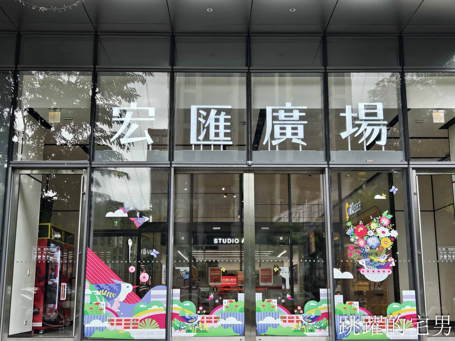 [新莊美食]NARA Thai Cuisine 泰式料理(新北新莊宏匯店)-新北米其林推薦泰國料理餐廳，空間質感好