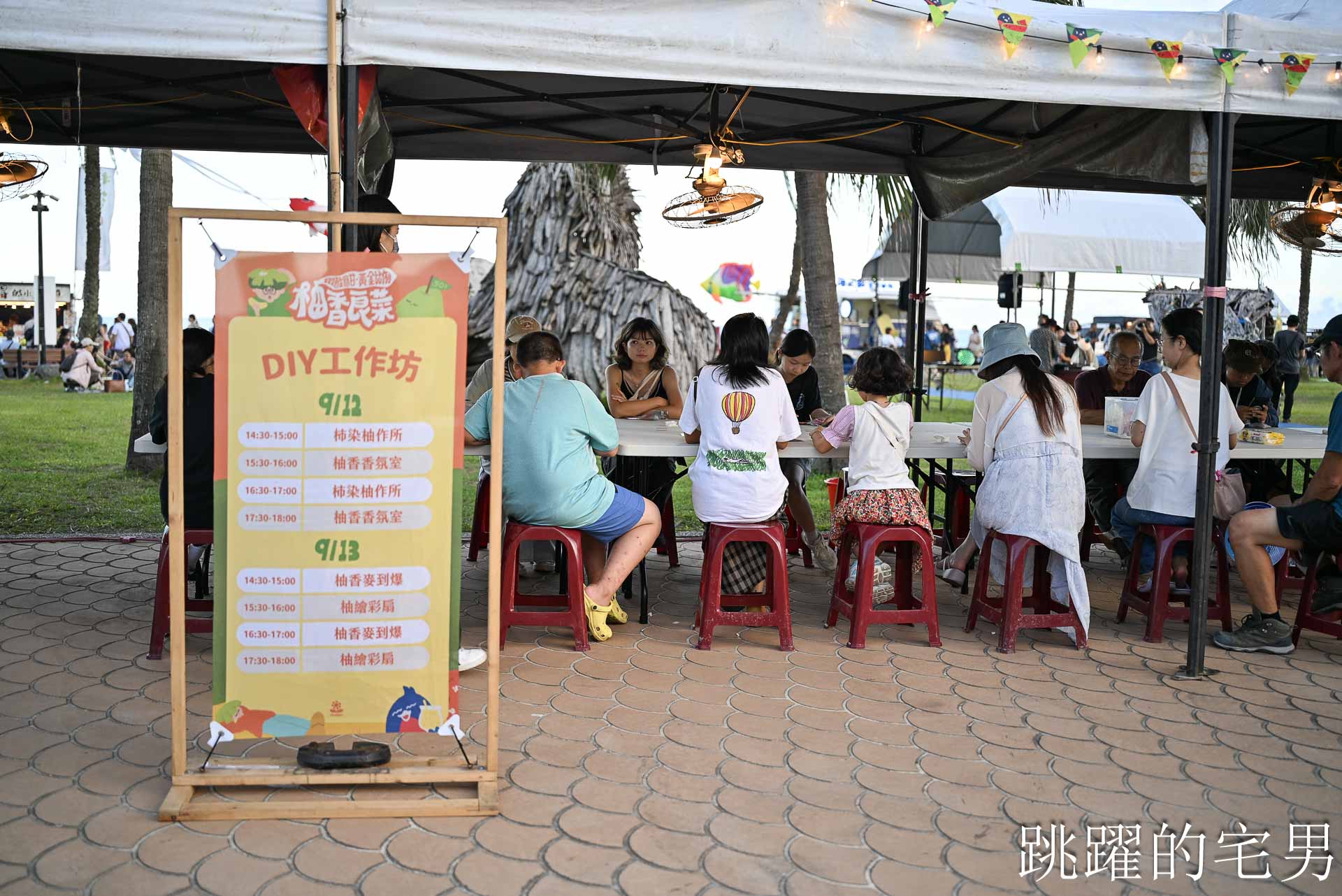 [2026花蓮文旦柚節]花蓮文旦不只拿來吃，整個9月28家聯名店家展現柚子好物還能抽黃金，代言人居然是Esther Bunny艾絲樂小兔! 柚香良菜市集、全台市集、活動時間整理