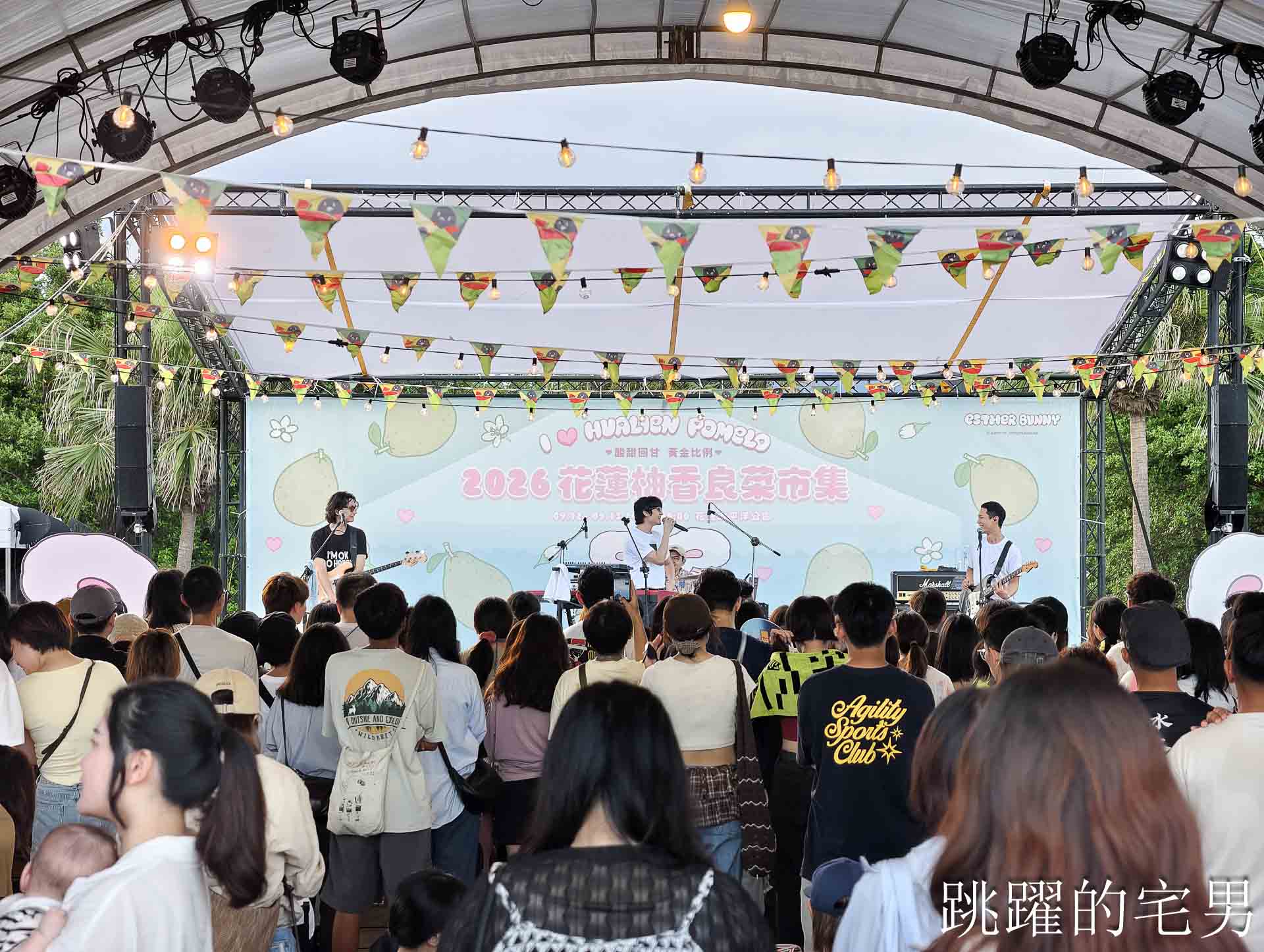 [2026花蓮文旦柚節]花蓮文旦不只拿來吃，整個9月28家聯名店家展現柚子好物還能抽黃金，代言人居然是Esther Bunny艾絲樂小兔! 柚香良菜市集、全台市集、活動時間整理